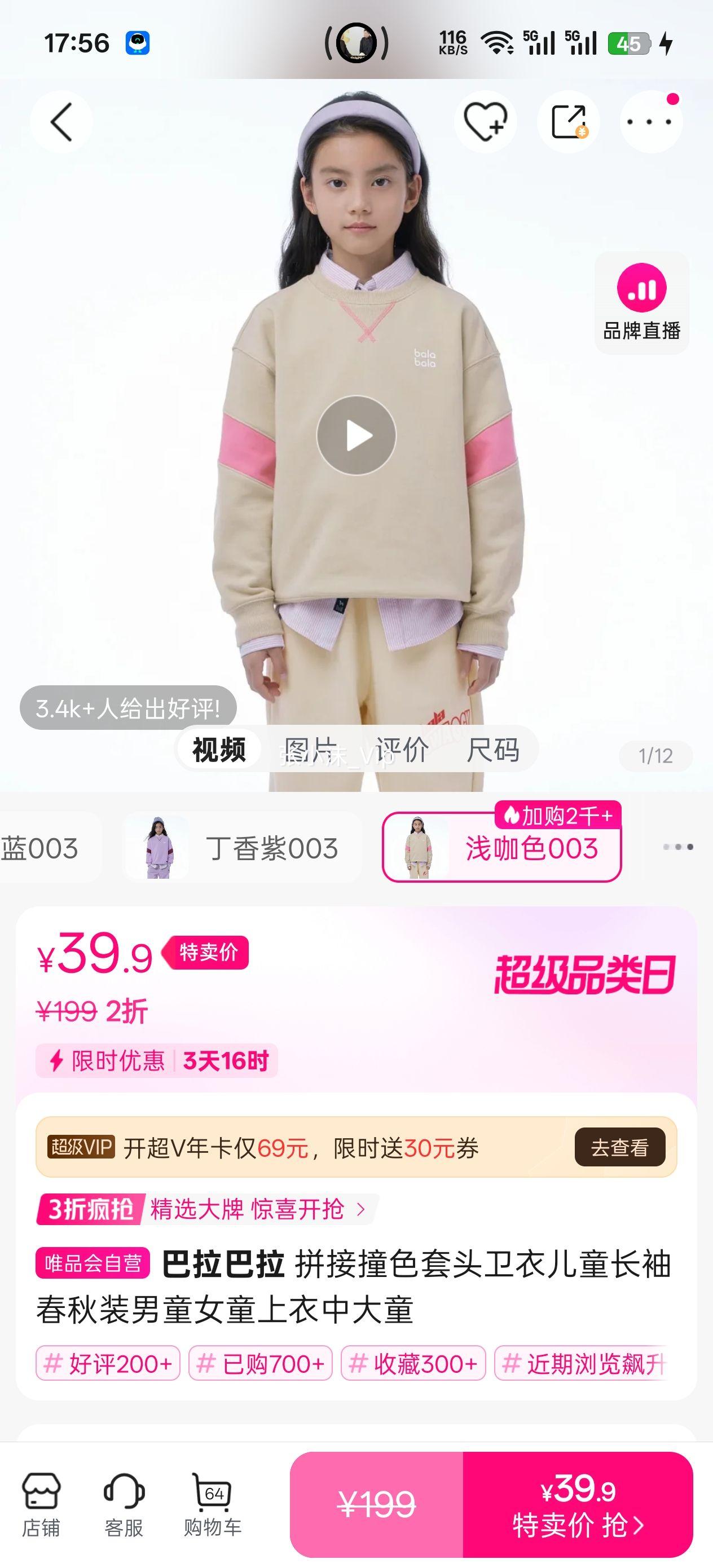 120�� �������� ƴ��ײɫ��ͷ���¶�ͯ���䴺��װ��ͯŮͯ�����д�ͯ�Ż�֤��