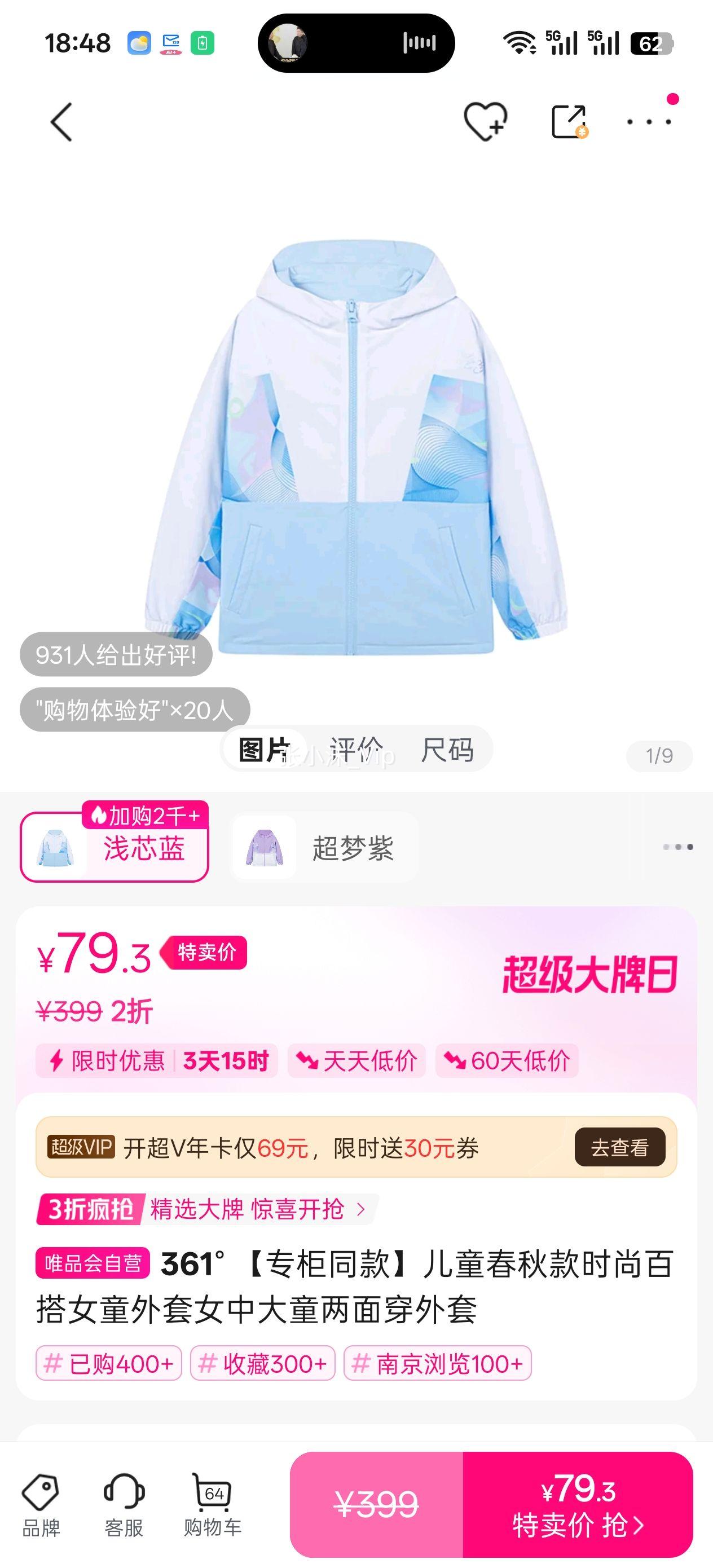 361�� ר��ͬ���ͯ�����ʱ�аٴ�Ůͯ����Ů�д�ͯ���洩�����Ż�֤��