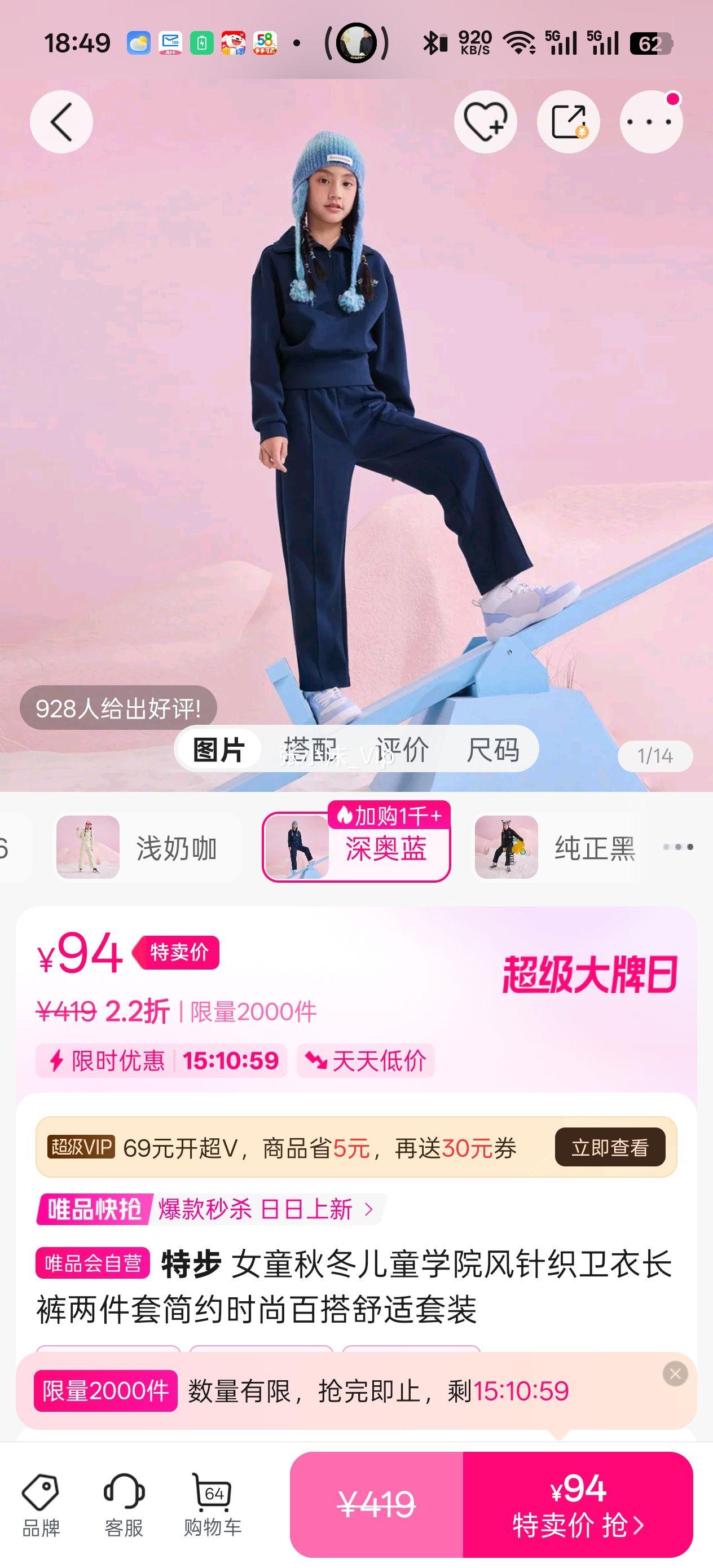 �ز� Ůͯ�ﶬ��ͯѧԺ�����³��������׼�Լʱ�аٴ�������װ�Ż�֤��