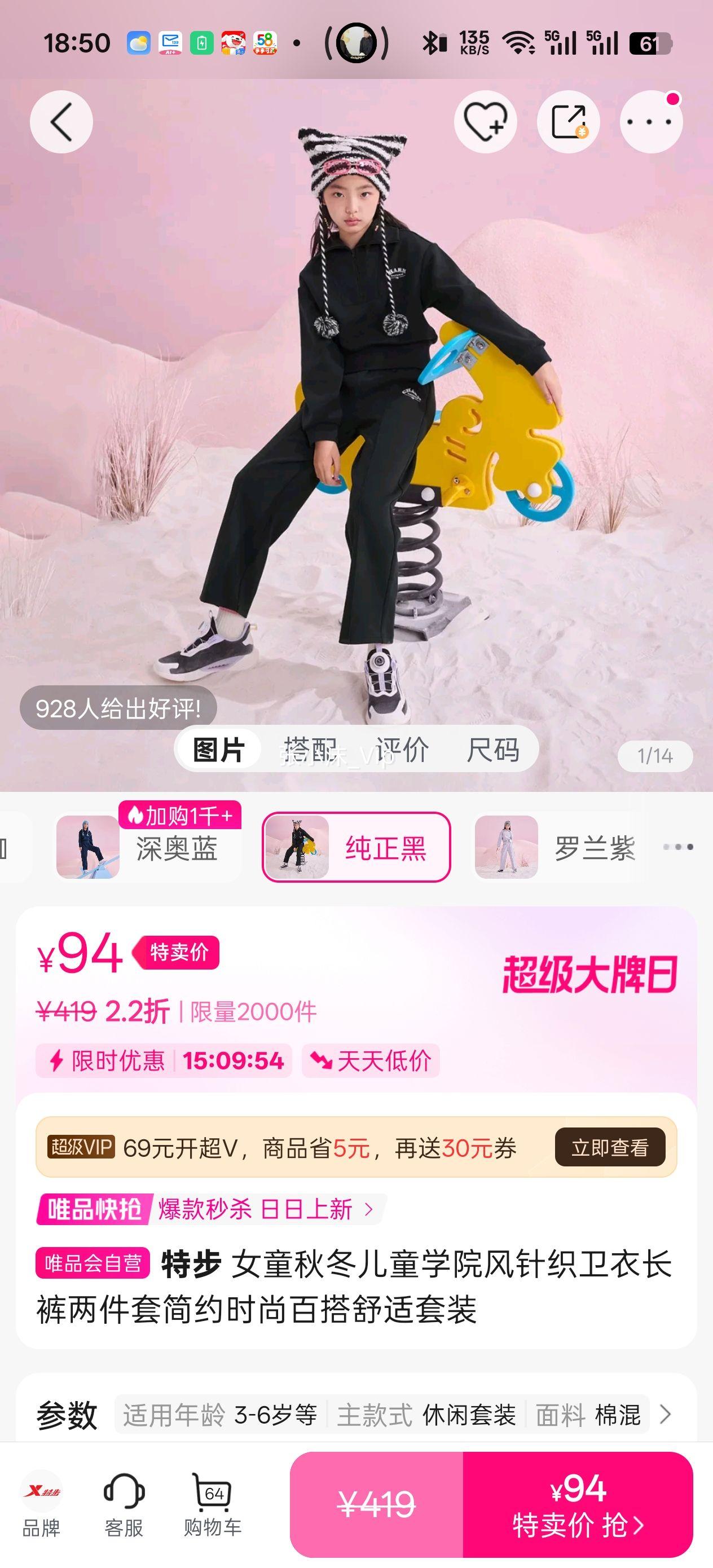 �ز� Ůͯ�ﶬ��ͯѧԺ����֯���³��������׼�Լʱ�аٴ�������װ�Ż�֤��