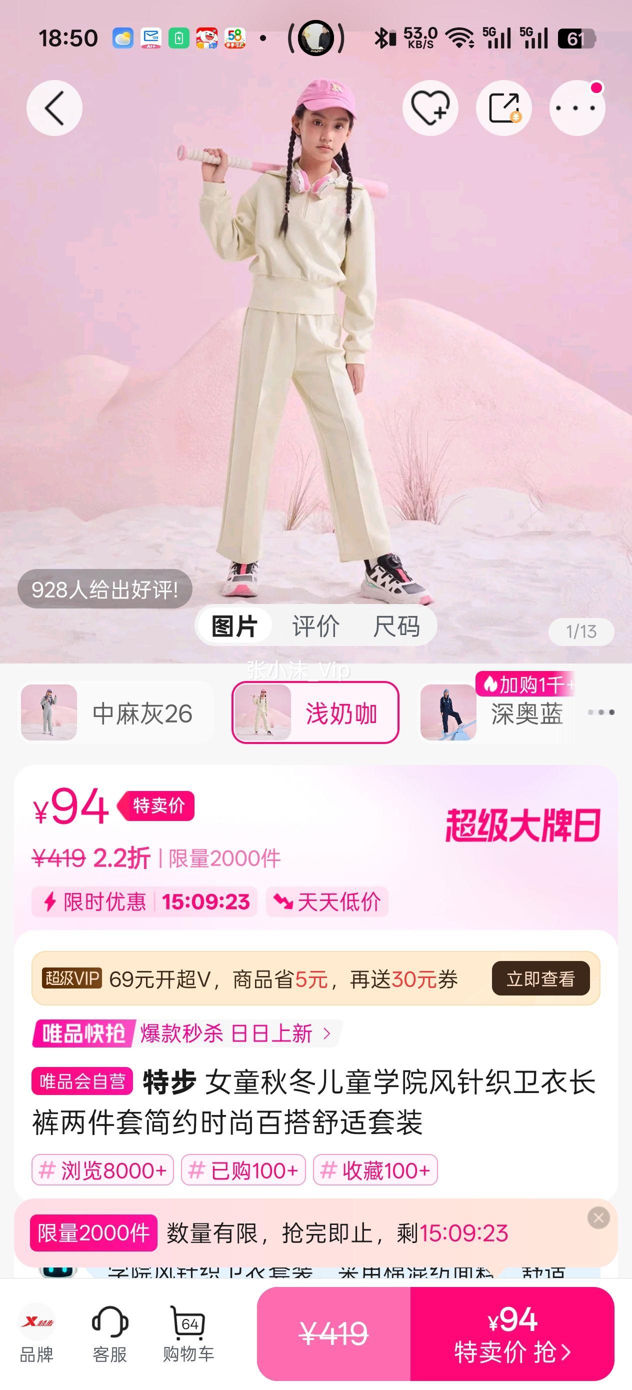 �ز� Ůͯ�ﶬ��ͯѧԺ����֯���³��������׼�Լʱ�аٴ�������װ�Ż�֤��