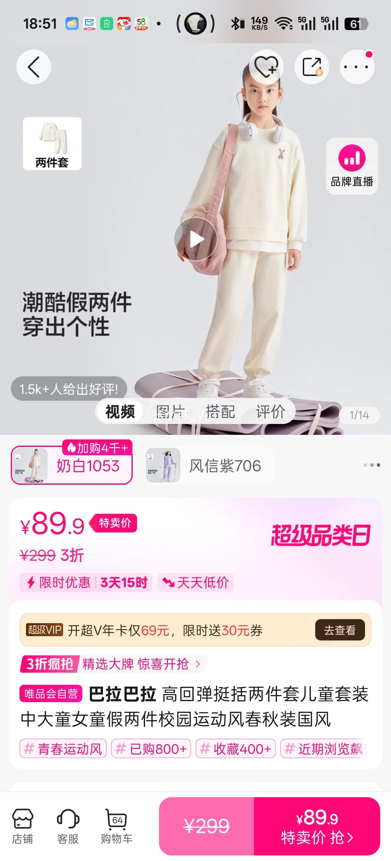 �������� �߻ص�ͦ�������׶�ͯ��װ�д�ͯŮͯ������У԰�˶��紺��װ�����Ż�֤��