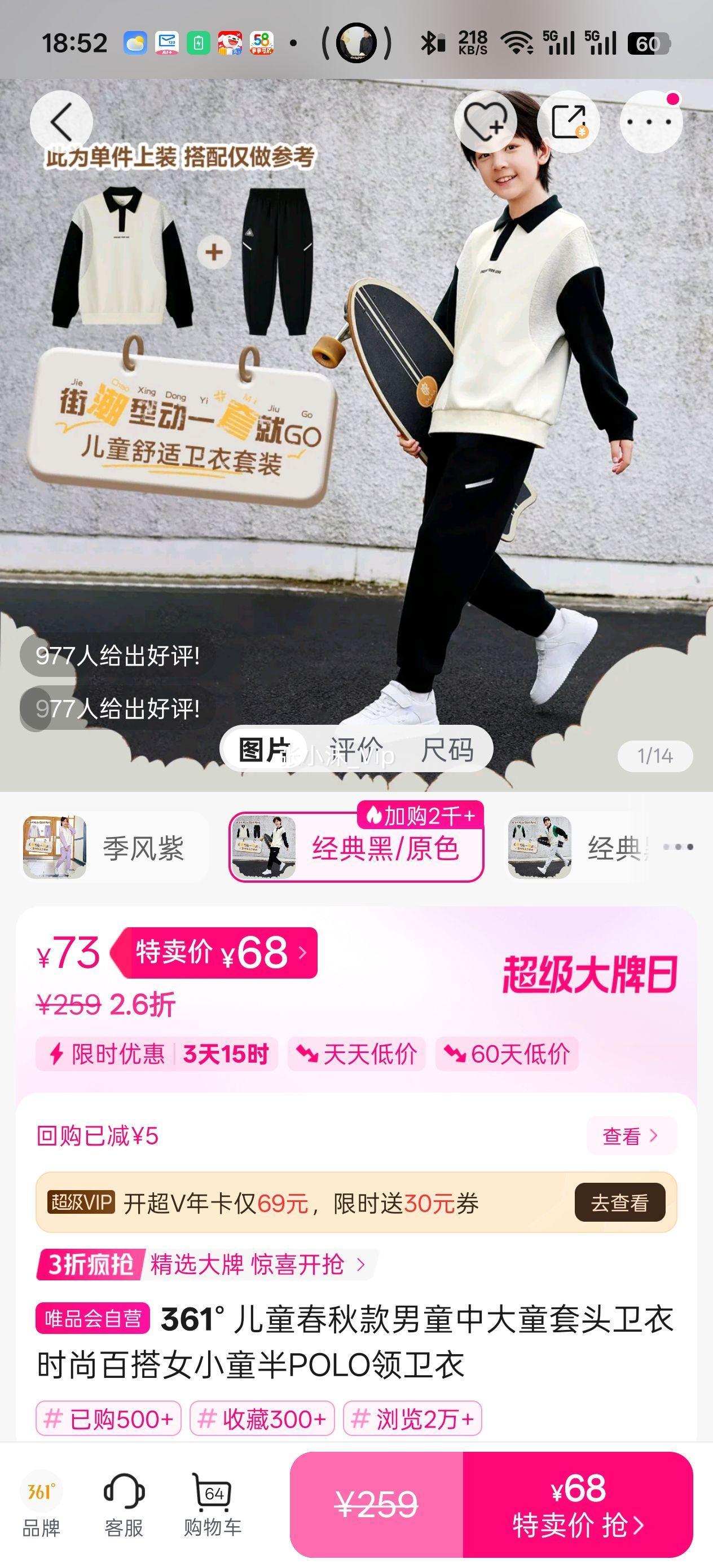 361�� ��ͯ�������ͯ�д�ͯ��ͷ����ʱ�аٴ�ŮСͯ��POLO�������Ż�֤��