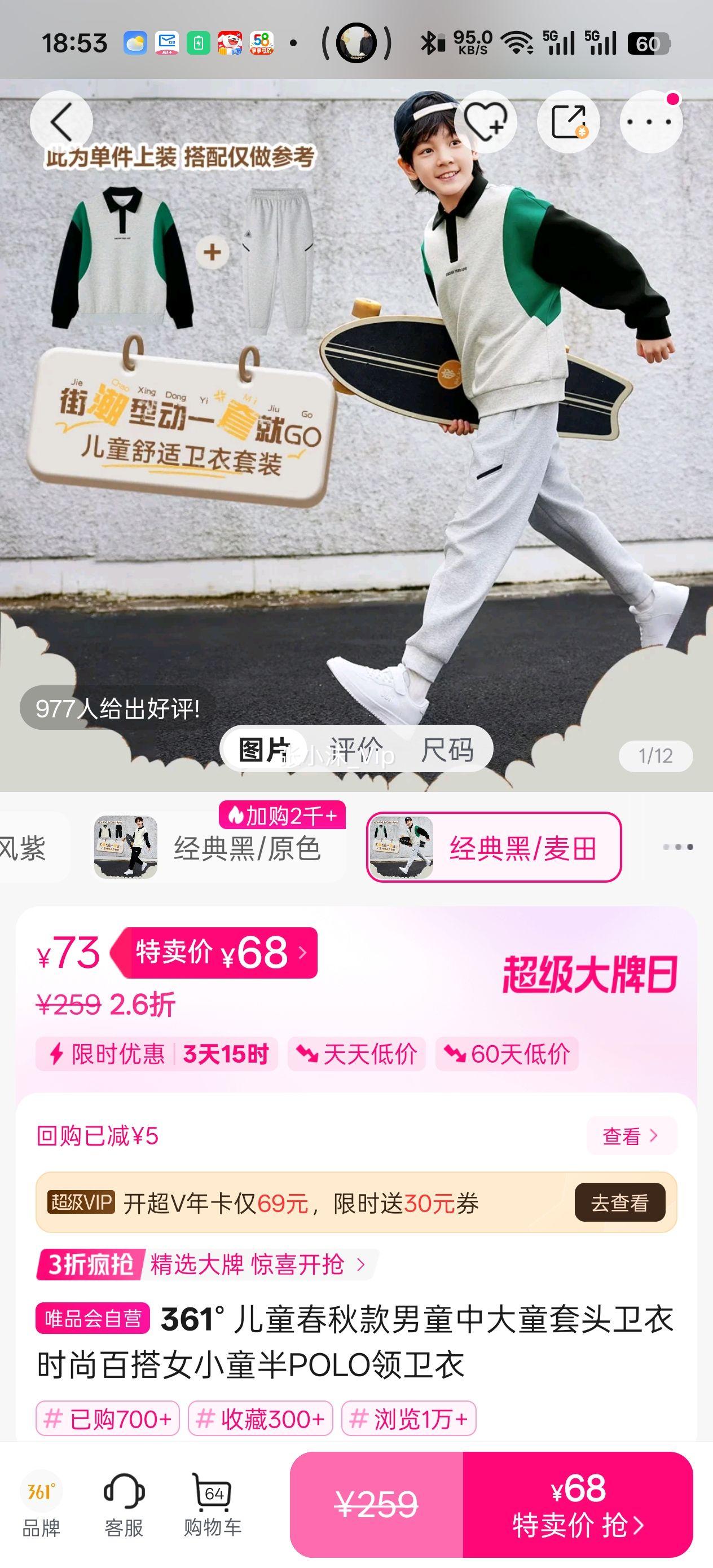 361�� ��ͯ�������ͯ�д�ͯ��ͷ����ʱ�аٴ�ŮСͯ��POLO�������Ż�֤��