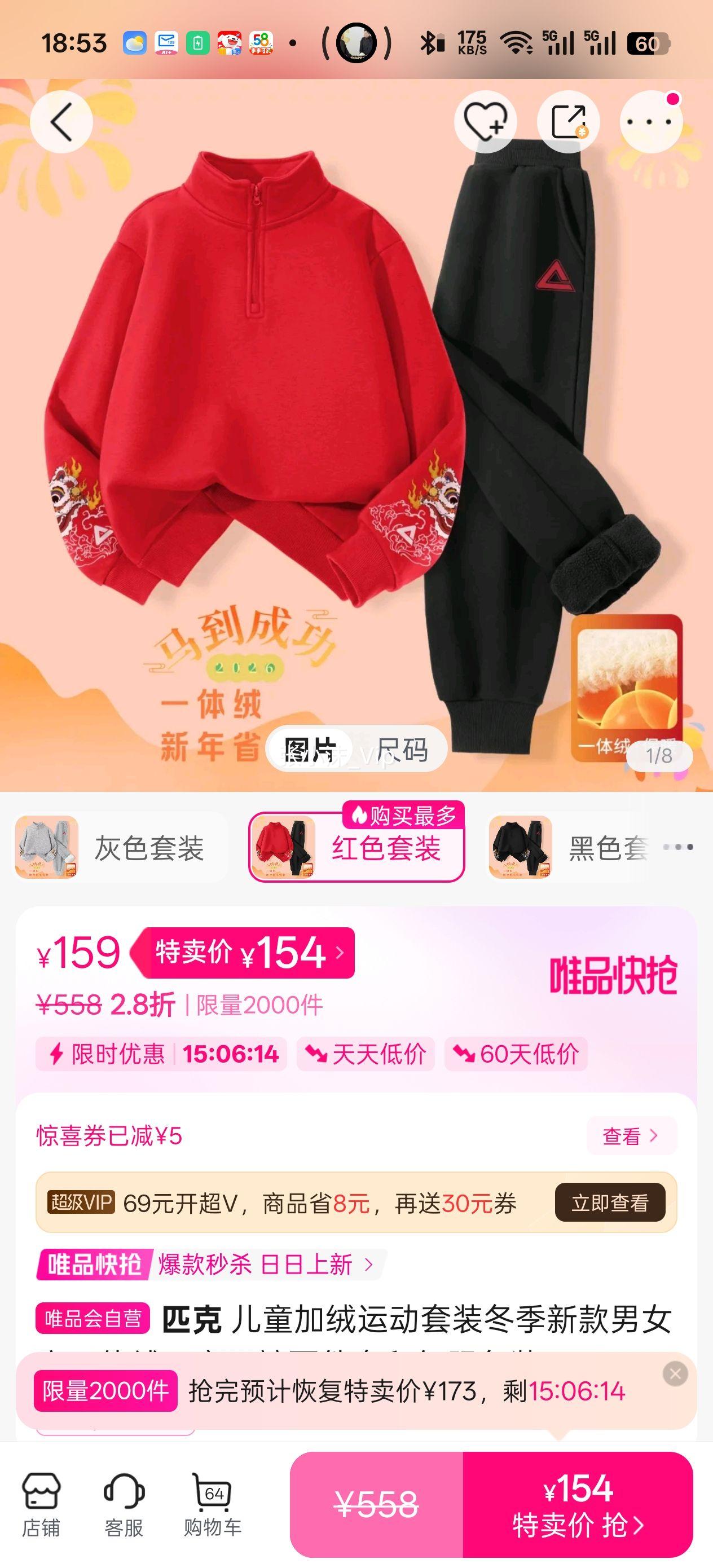 ƥ�� ��ͯ�����˶���װ�����¿���Ůͯһ�����������������װ������װ�Ż�֤��