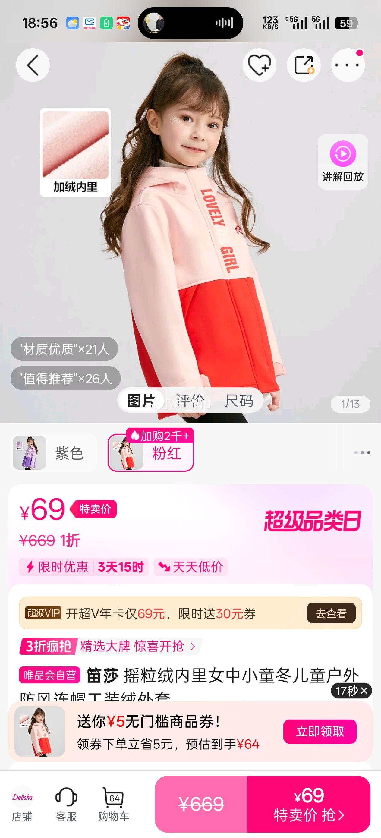 ��ɯ ҡ��������Ů�д�ͯ����ͯ���������ñ��װ�������Ż�֤��