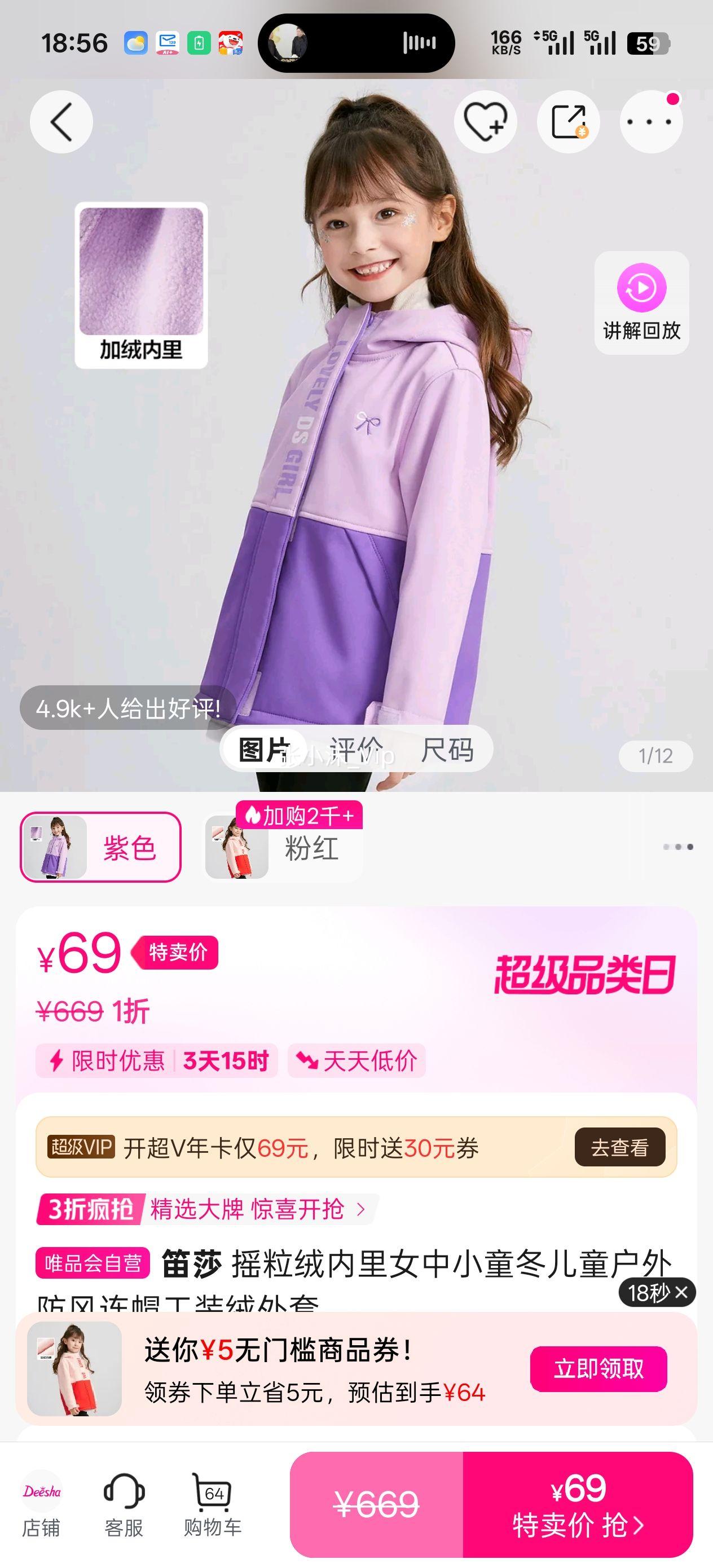 ��ɯ ҡ��������Ů�д�ͯ����ͯ���������ñ��װ�������Ż�֤��