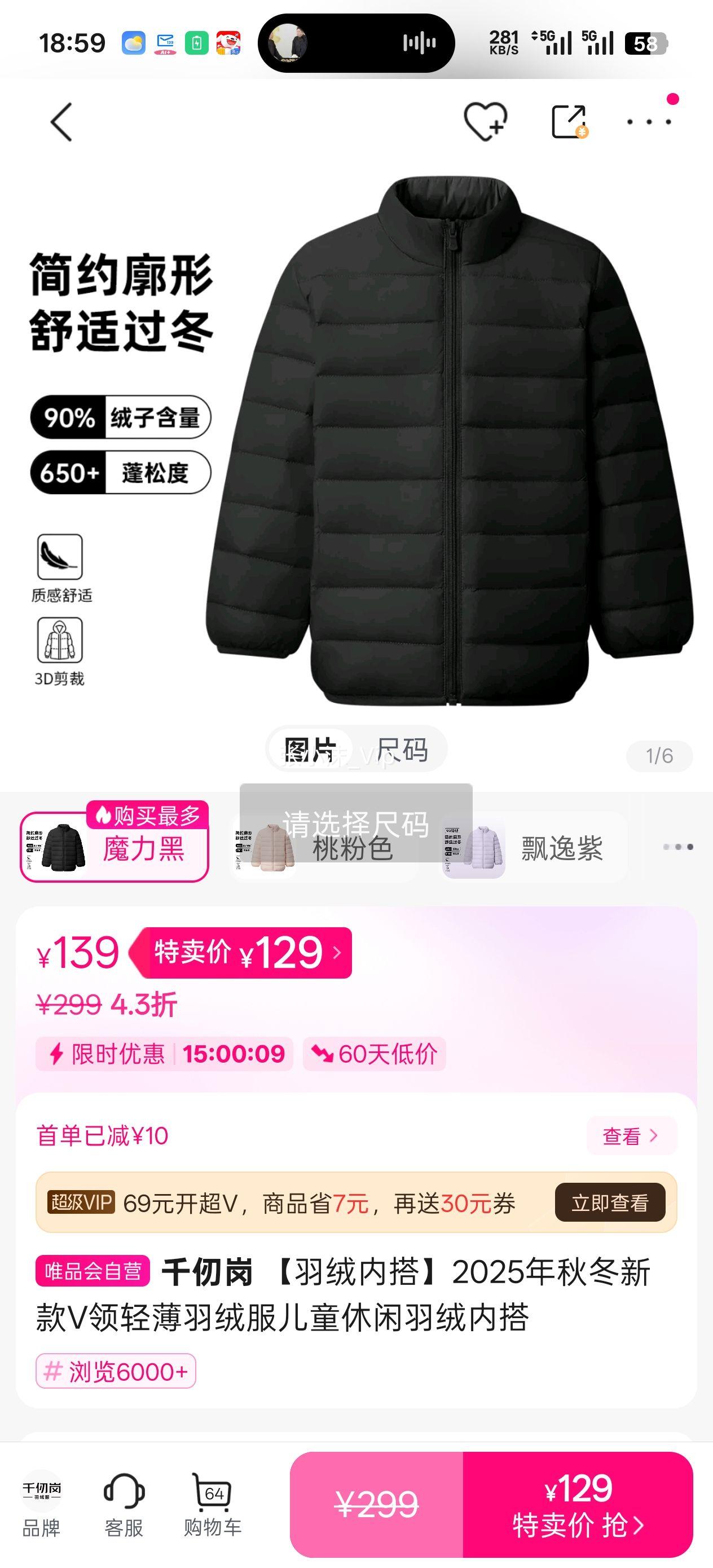 ǧ��� �����ڴ�2025���ﶬ�¿�V���ᱡ���޷���ͯ���������ڴ��Ż�֤��