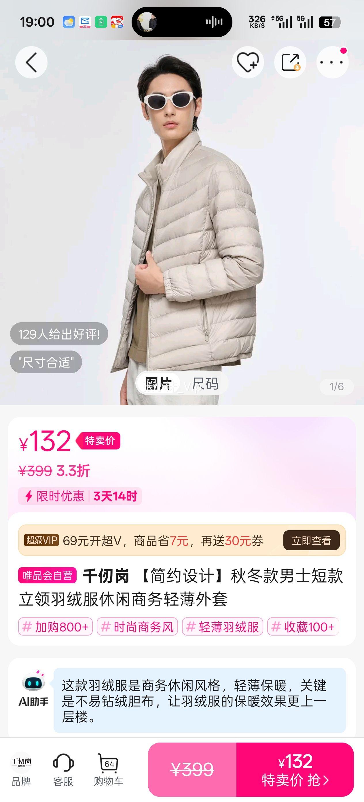 185�� ǧ��� ��Լ����ﶬ����ʿ�̿��������޷����������ᱡ�����Ż�֤��