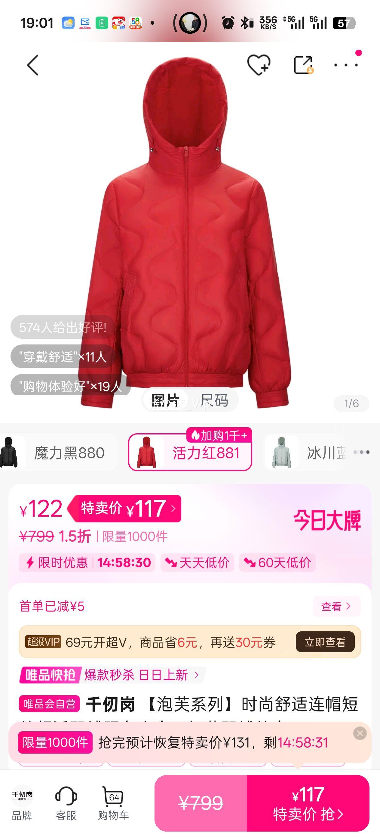 155 �� ǧ��� ��ܽϵ��ʱ��������ñ�̿��������޷�ŮС�����ᱡ���������Ż�֤��