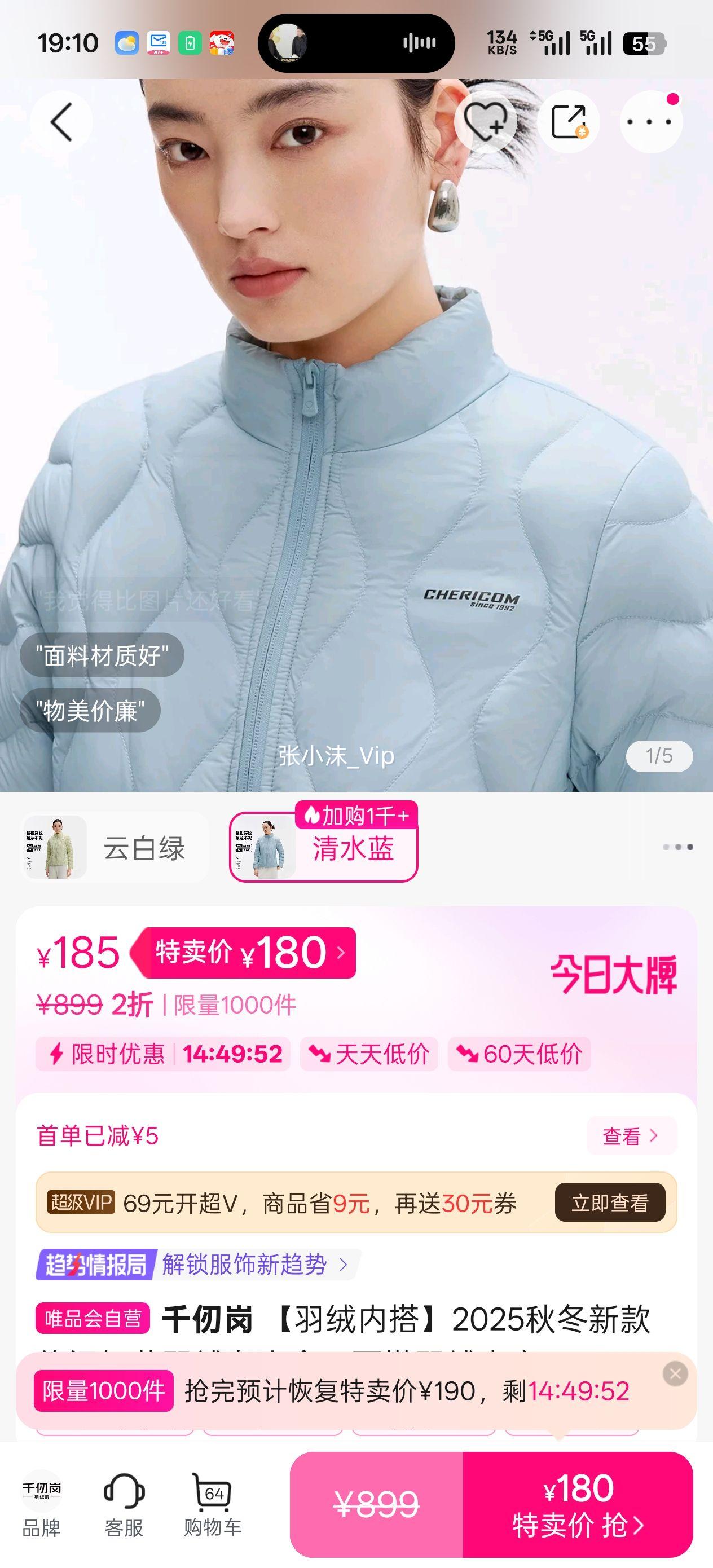 ǧ��� �����ڴ�2025�ﶬ�¿������ᱡ����ŮС���Ӱٴ����������Ż�֤��