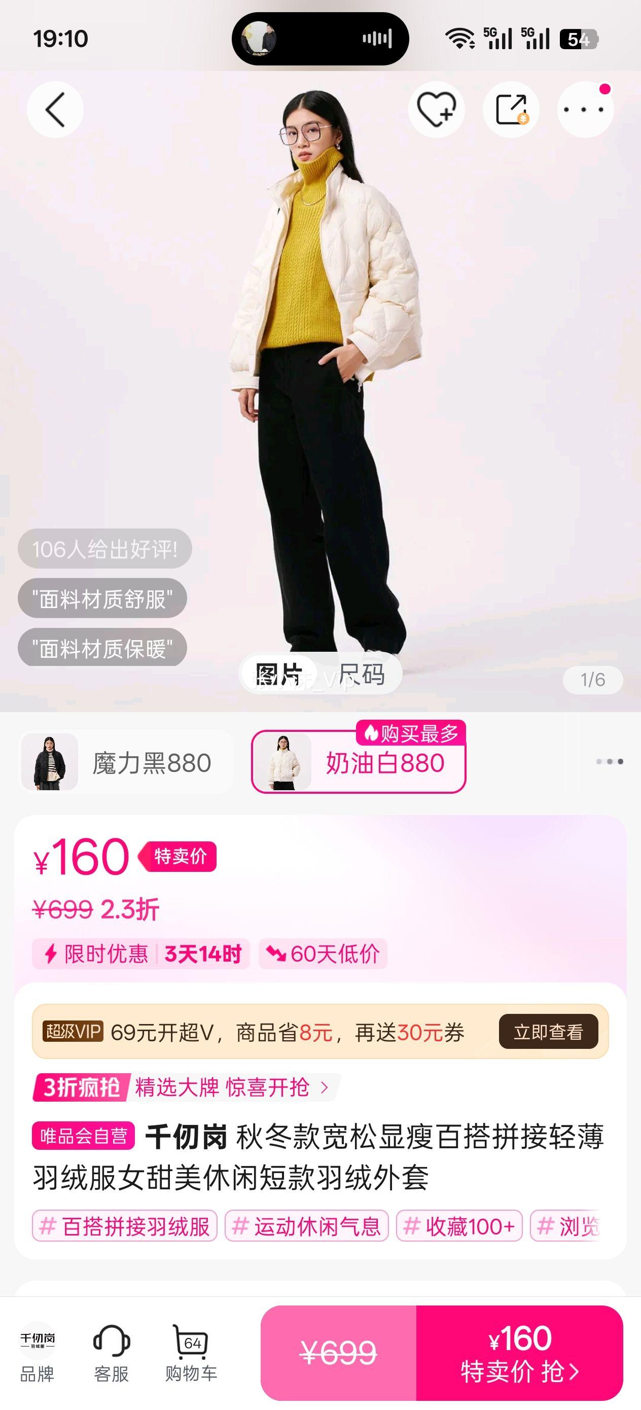 155�� ǧ��� �ﶬ��������ݰٴ�ƴ���ᱡ���޷�Ů�������ж̿����������Ż�֤��