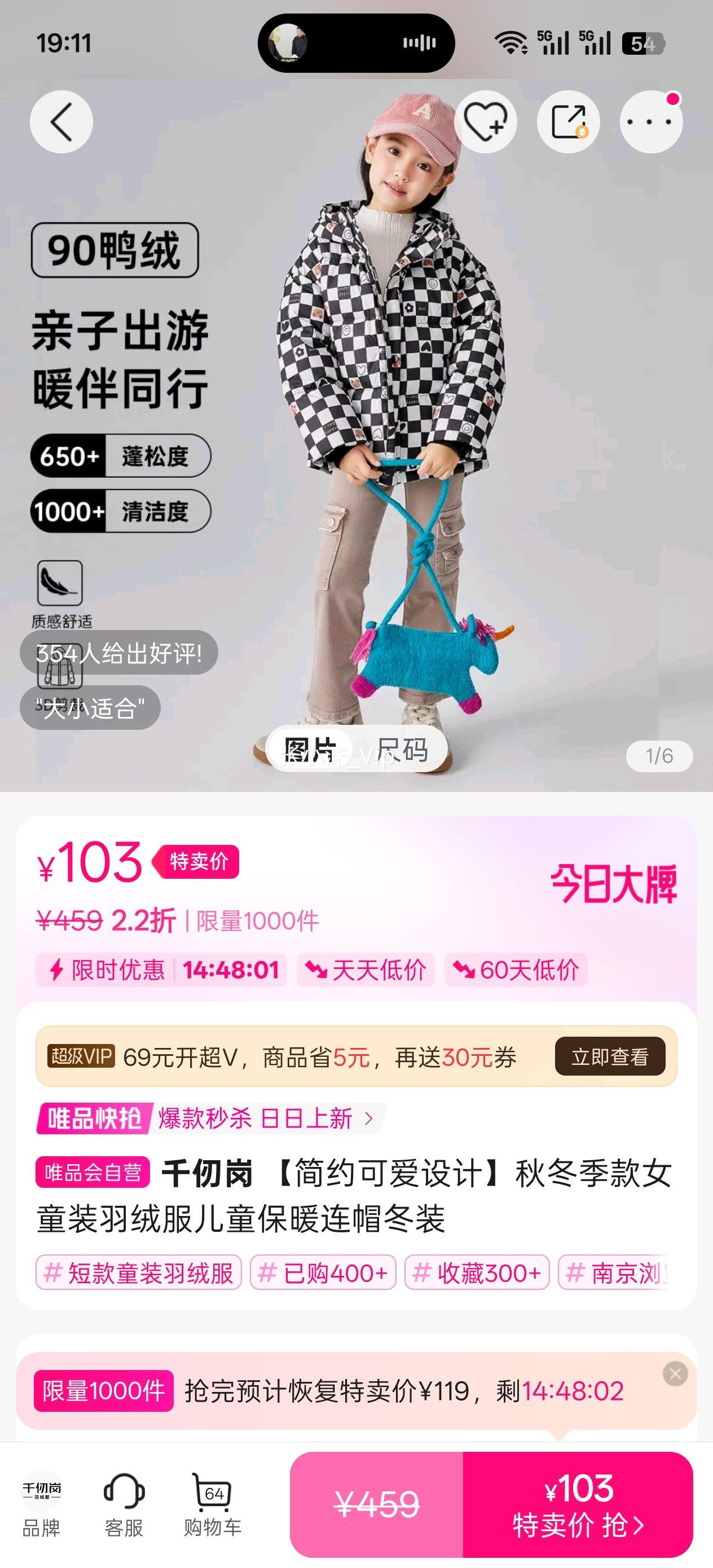 ǧ��� ��Լ�ɰ�����ﶬ����Ůͯװ���޷���ͯ��ů��ñ��װ�Ż�֤��