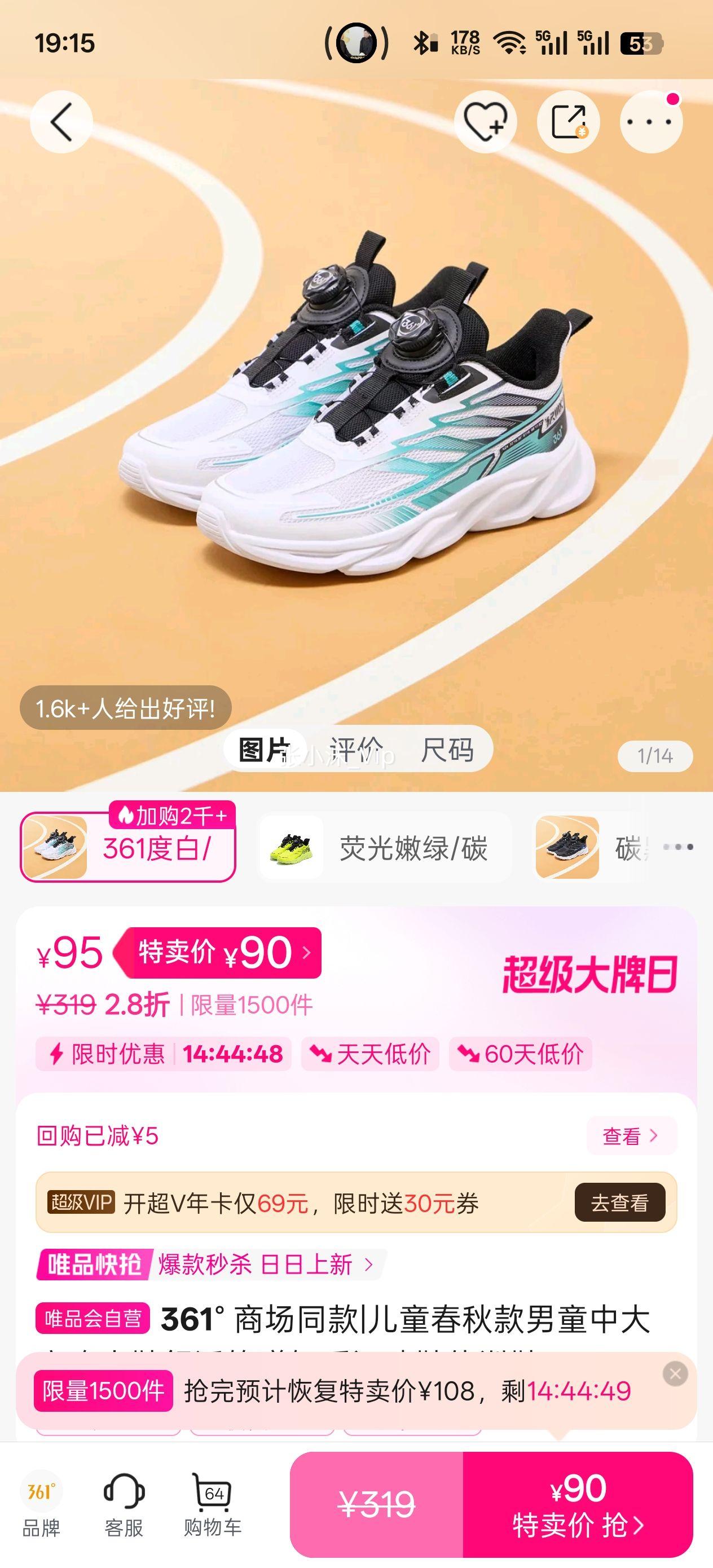 361�� ��ͯ�������ͯ�д�ͯ�ܲ�Ь ���������˶�Ь ��ѵЬ �̳�ͬ���Ż�֤��