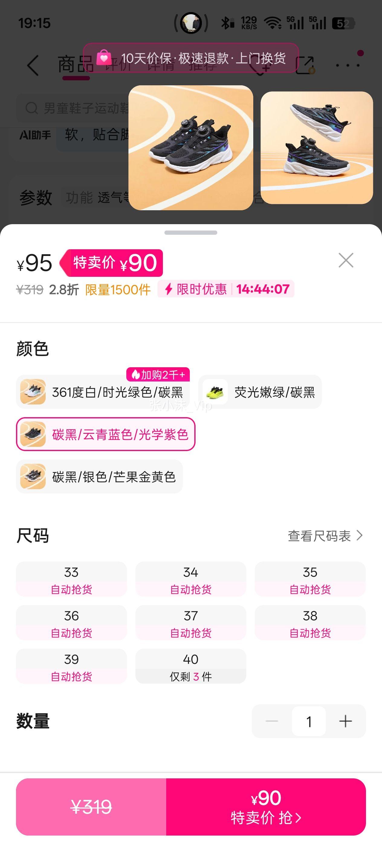 40�� 361�� �̳�ͬ��|��ͯ�������ͯ�д�ͯ�ܲ�Ь�������������˶�Ь��ѵЬ�Ż�֤��