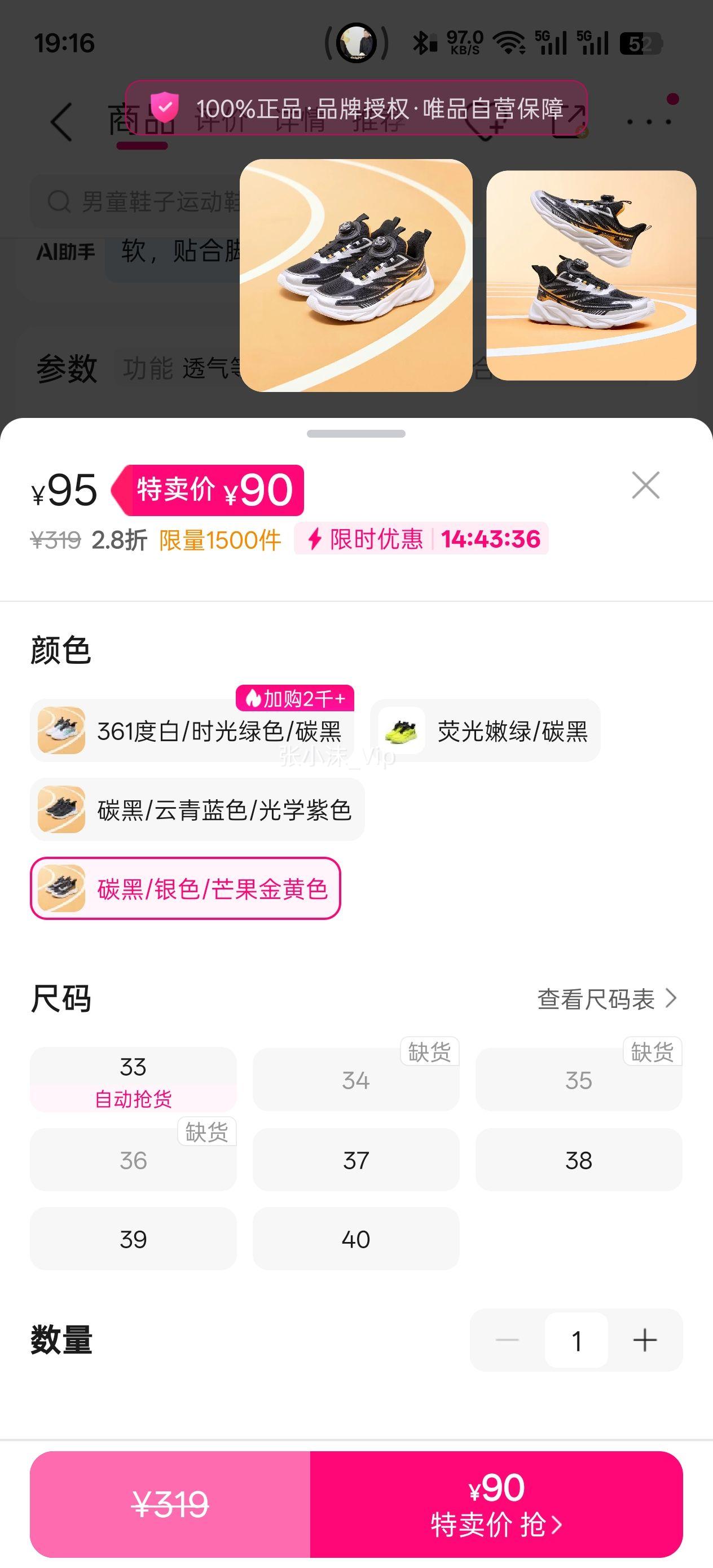 361�� �̳�ͬ��|��ͯ�������ͯ�д�ͯ�ܲ�Ь�������������˶�Ь��ѵЬ�Ż�֤��