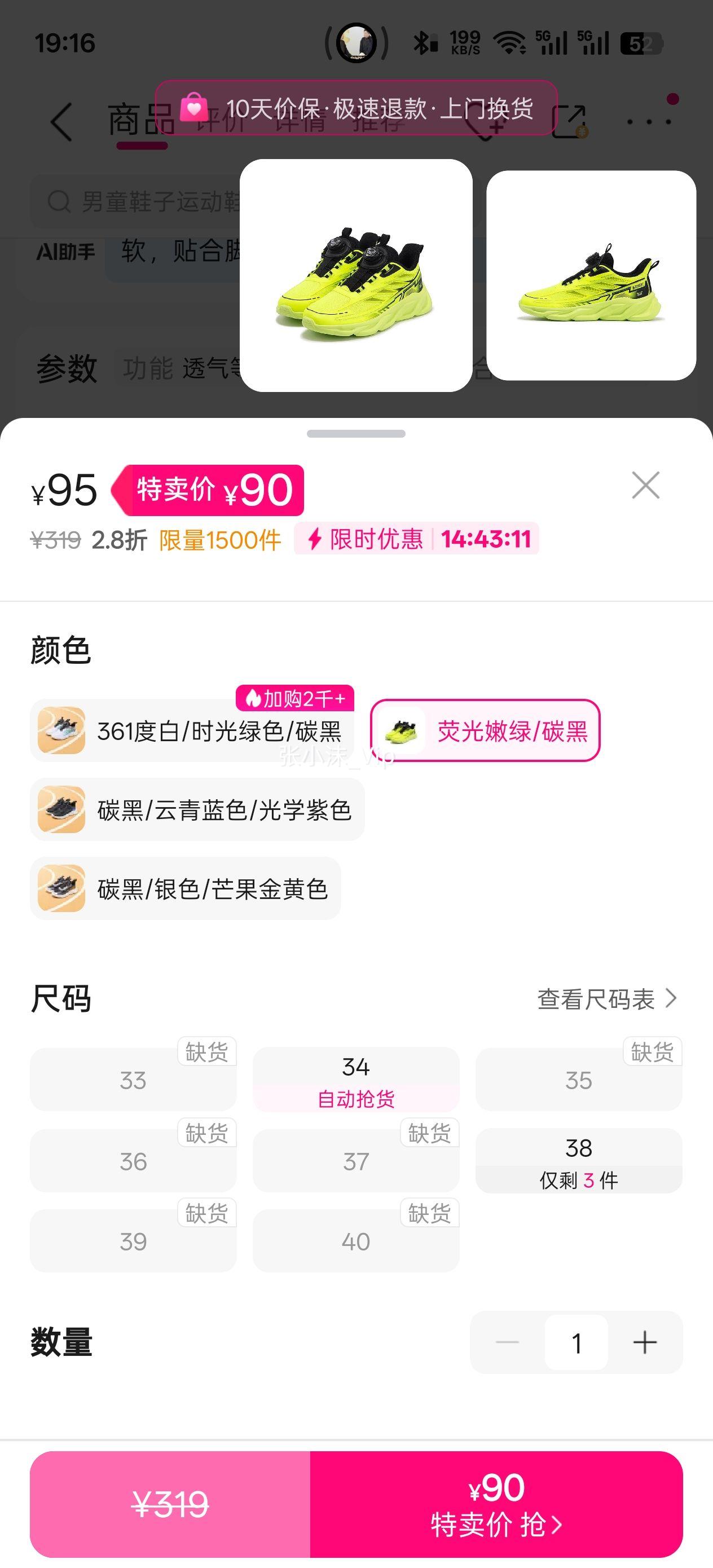 38�� 361�� �̳�ͬ��|��ͯ�������ͯ�д�ͯ�ܲ�Ь�������������˶�Ь��ѵЬ�Ż�֤��