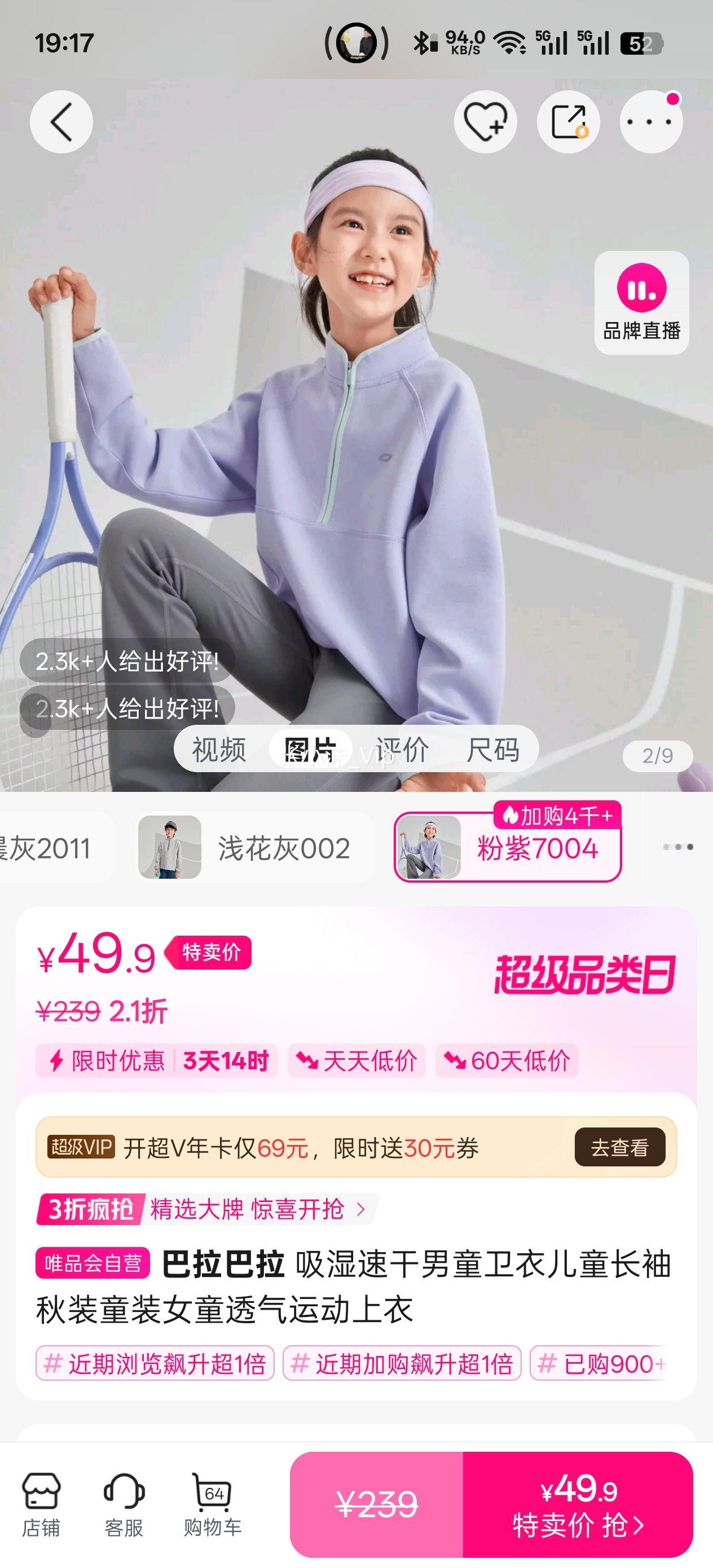 120��  �������� ��ʪ�ٸ���ͯ���¶�ͯ������װͯװŮͯ͸���˶������Ż�֤��