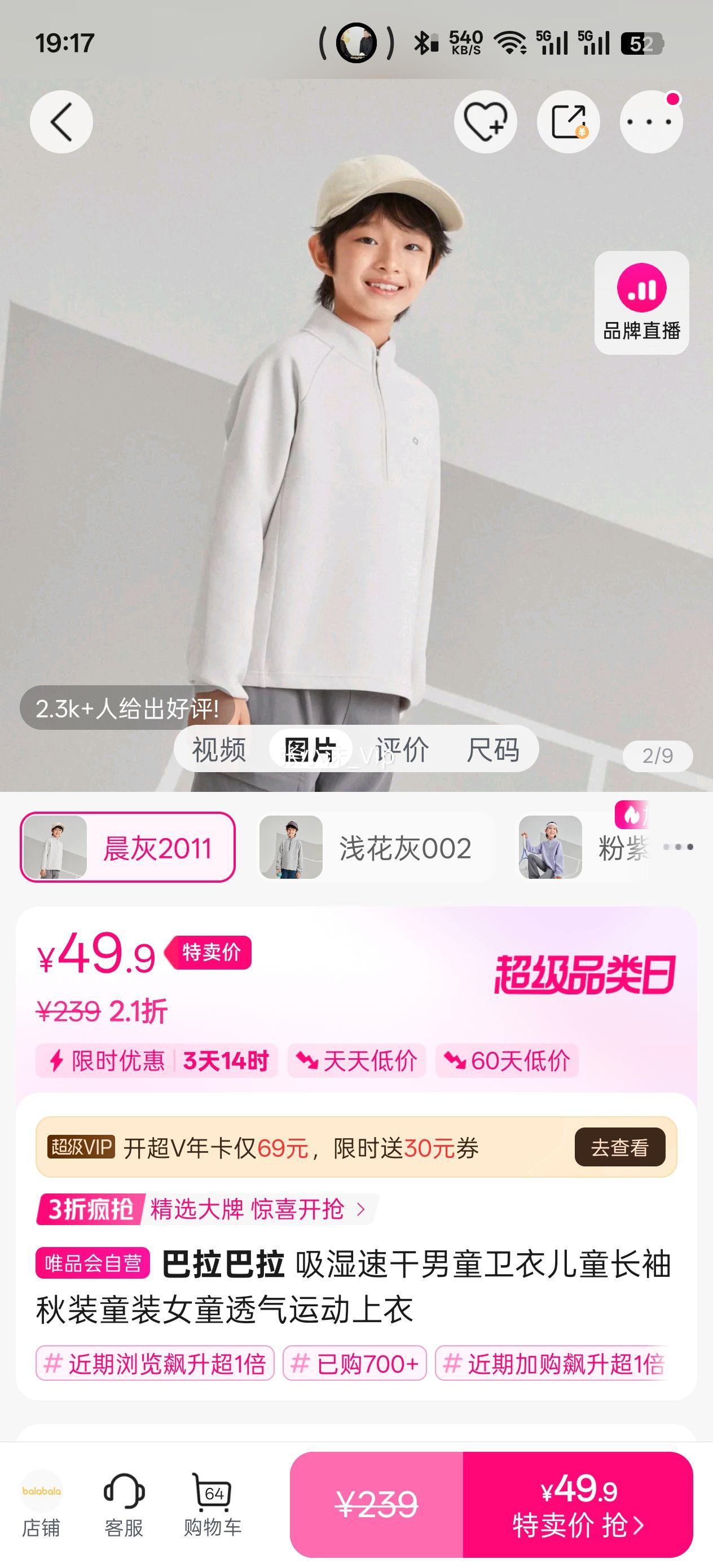 120��  �������� ��ʪ�ٸ���ͯ���¶�ͯ������װͯװŮͯ͸���˶������Ż�֤��