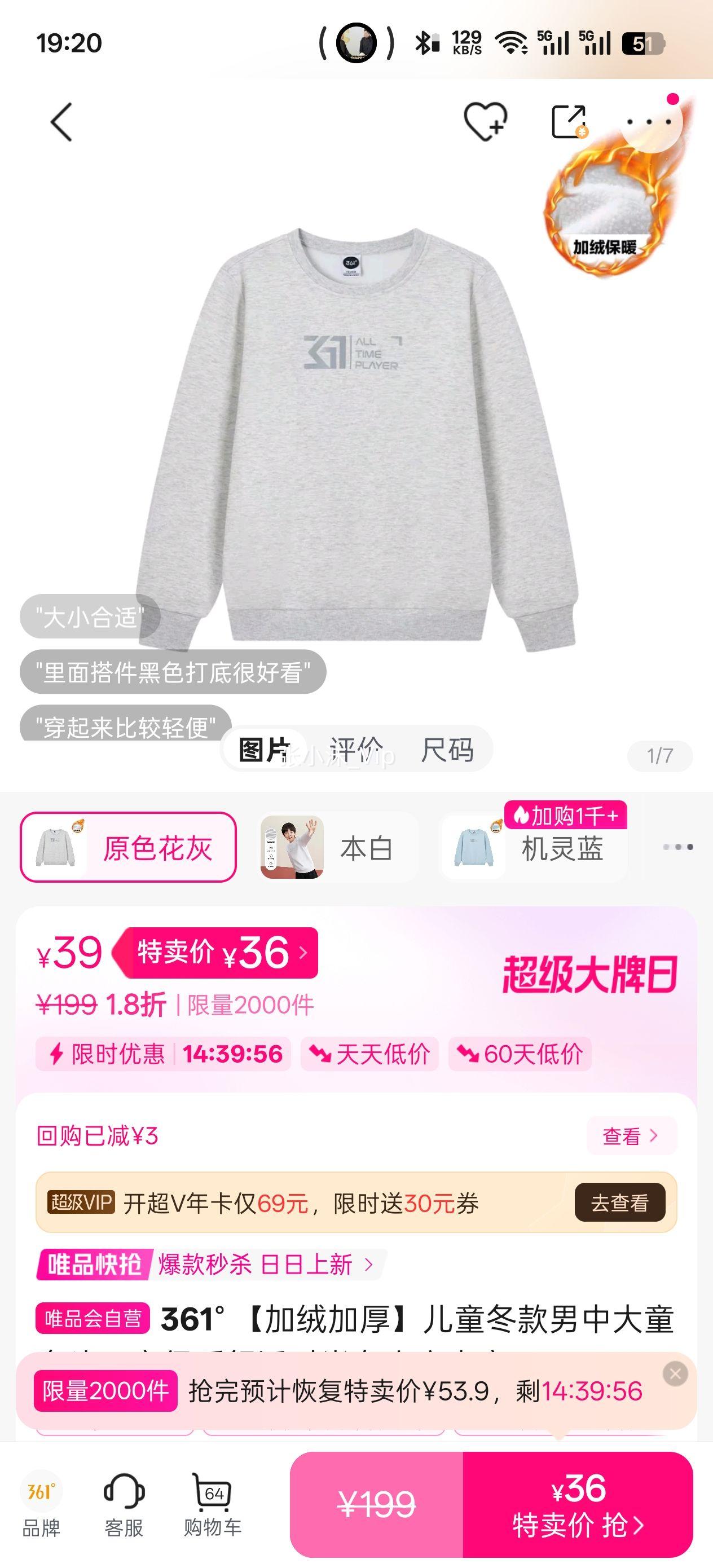 361�� ���޼Ӻ��ͯ�������д�ͯ��ͷ���±�ů����ʱ��ŮСͯ�����Ż�֤��