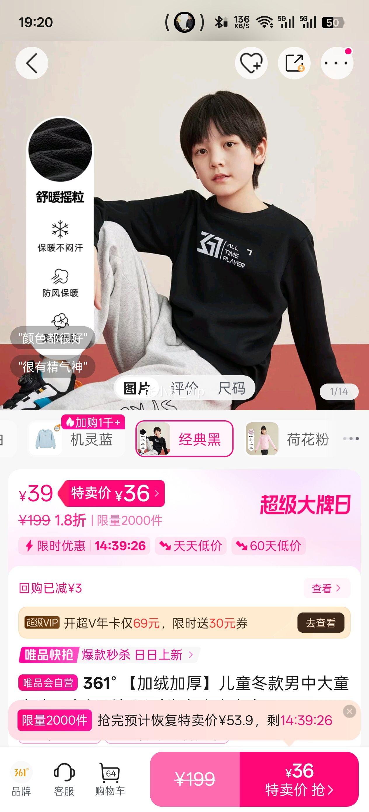 ����  361�� ���޼Ӻ��ͯ�������д�ͯ��ͷ���±�ů����ʱ��ŮСͯ�����Ż�֤��