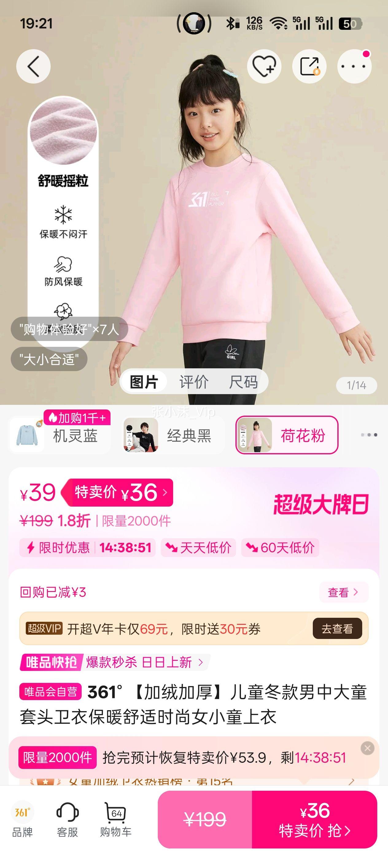 361�� ���޼Ӻ��ͯ�������д�ͯ��ͷ���±�ů����ʱ��ŮСͯ�����Ż�֤��