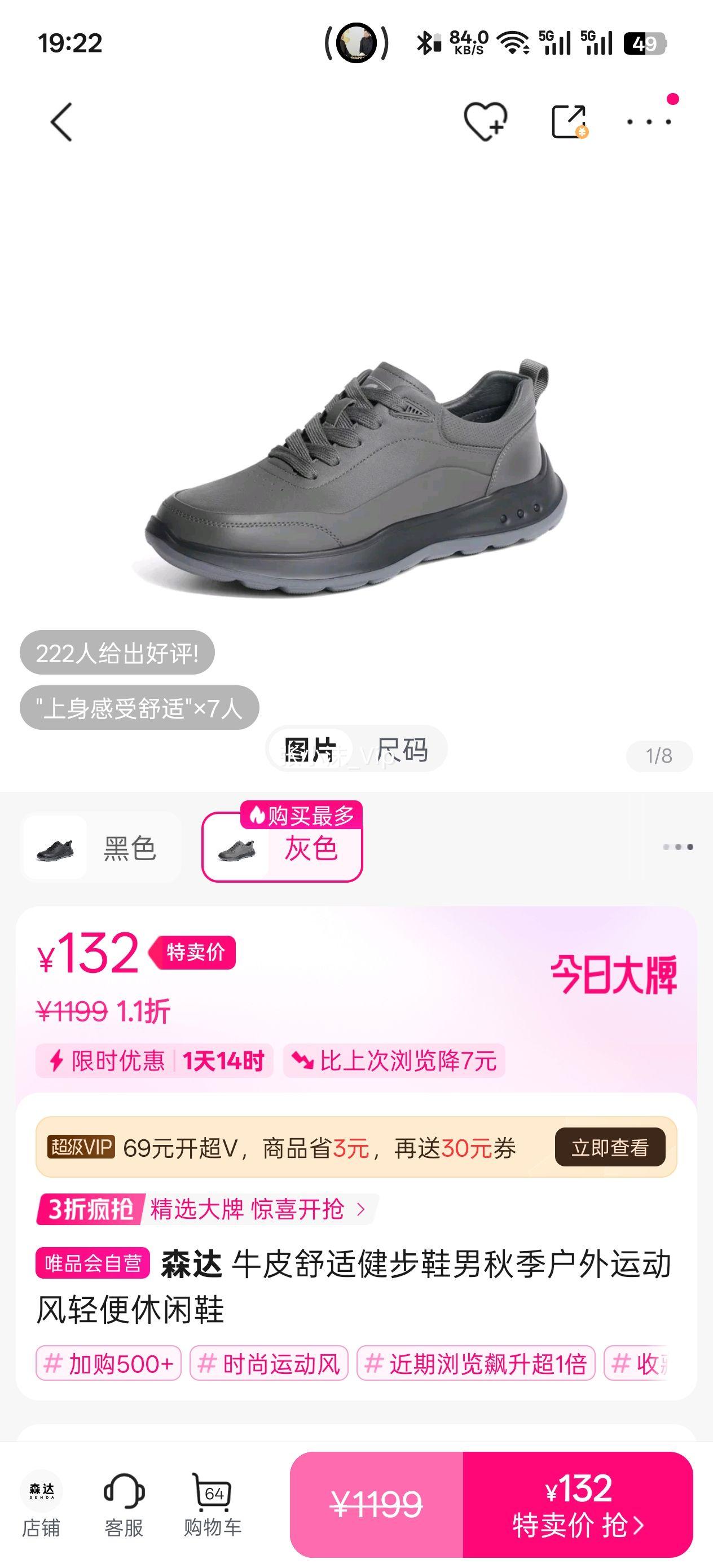 38�� ɭ�� ţƤ���ʽ���Ь���＾�����˶����������Ь�Ż�֤��