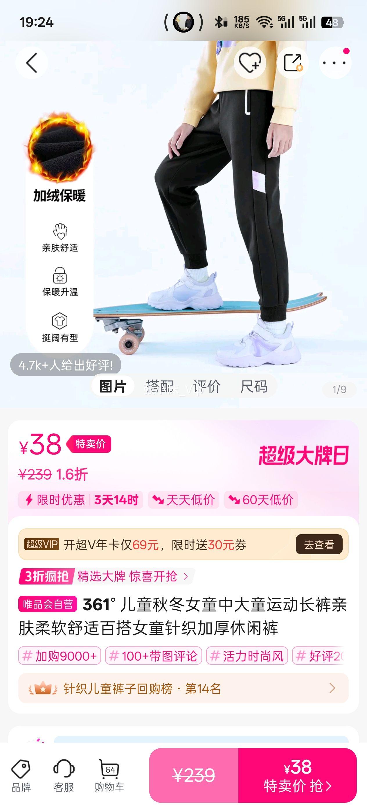 140��150�� 361�� ��ͯ�ﶬŮͯ�д�ͯ�˶������׷��������ʰٴ�Ůͯ��֯�Ӻ����п��Ż�֤��