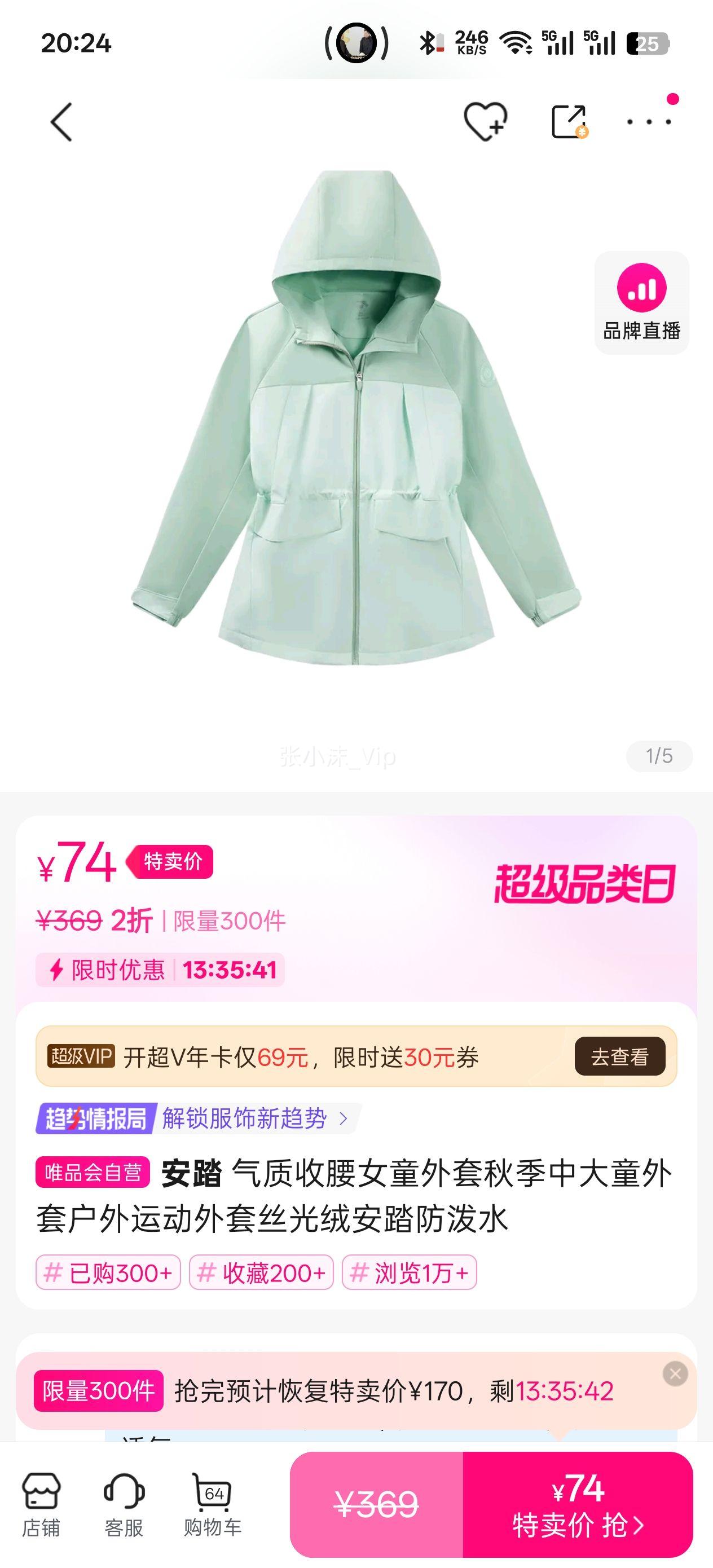 110 �� ��̤ ��������Ůͯ�����＾�д�ͯ���׻����˶�����˿���ް�̤����ˮ�Ż�֤��