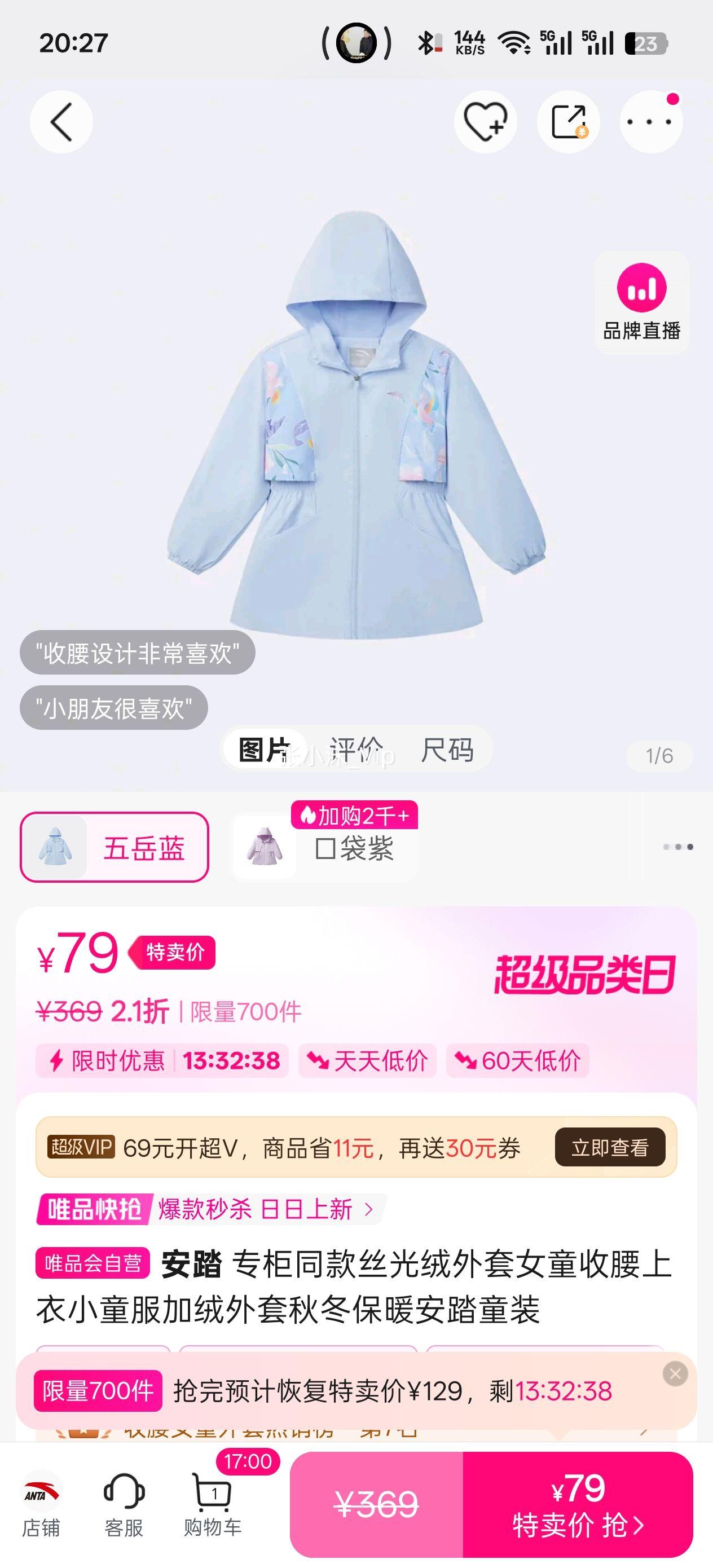 ��̤ ר��ͬ��˿��������Ůͯ��������Сͯ�����������ﶬ��ů��̤ͯװ�Ż�֤��