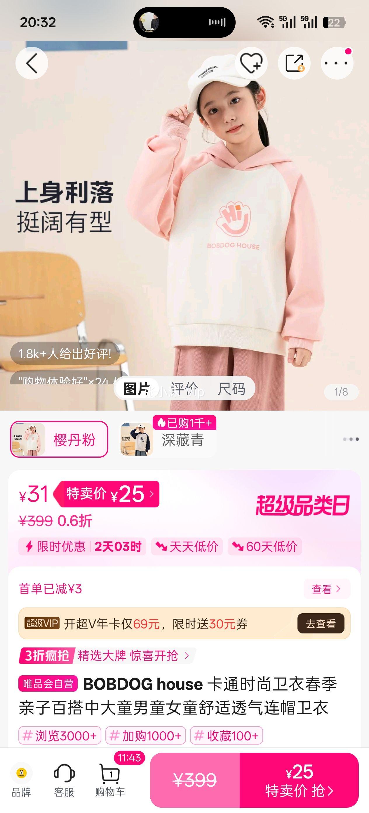 BOBDOG house ��ͨʱ�����´������Ӱٴ��д�ͯ��ͯŮͯ����͸����ñ�����Ż�֤��