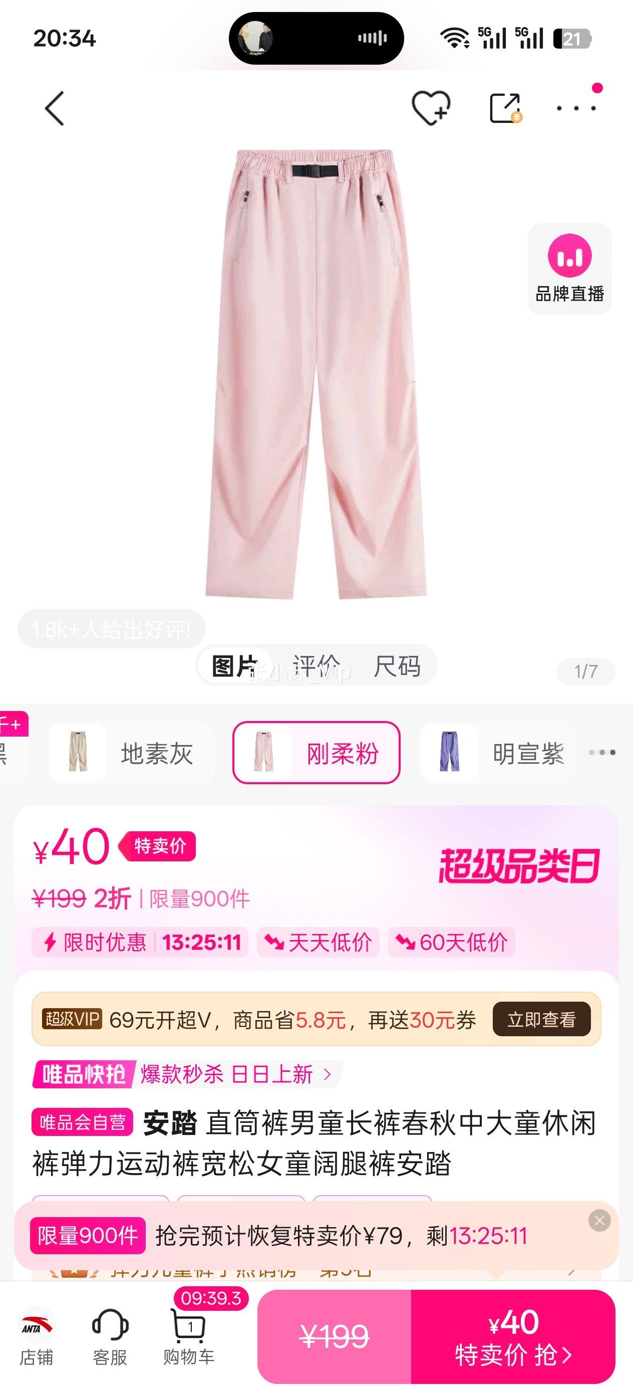 ��̤ ֱͲ����ͯ���㴺���д�ͯ���п㵯���˶������Ůͯ���ȿ㰲̤�Ż�֤��