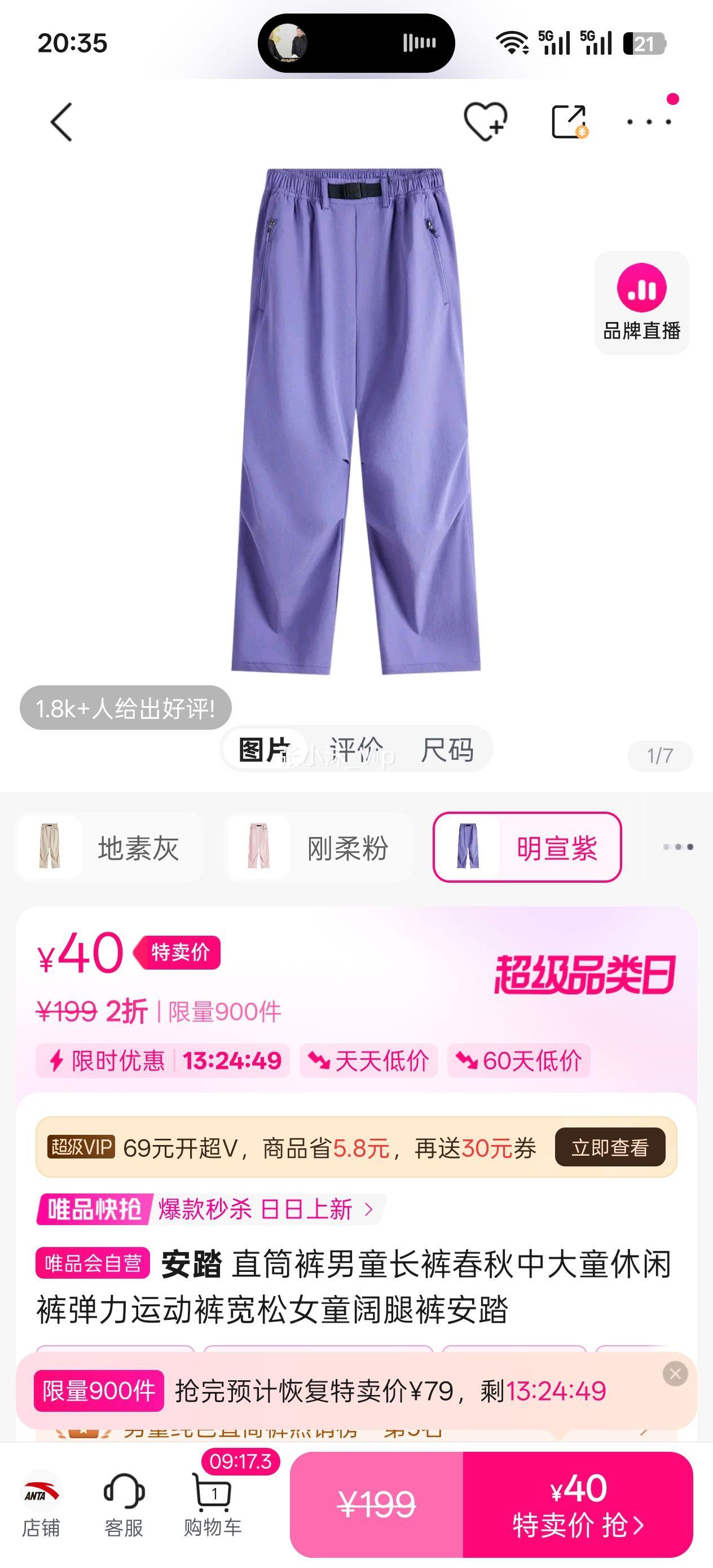 ��̤ ֱͲ����ͯ���㴺���д�ͯ���п㵯���˶������Ůͯ���ȿ㰲̤�Ż�֤��