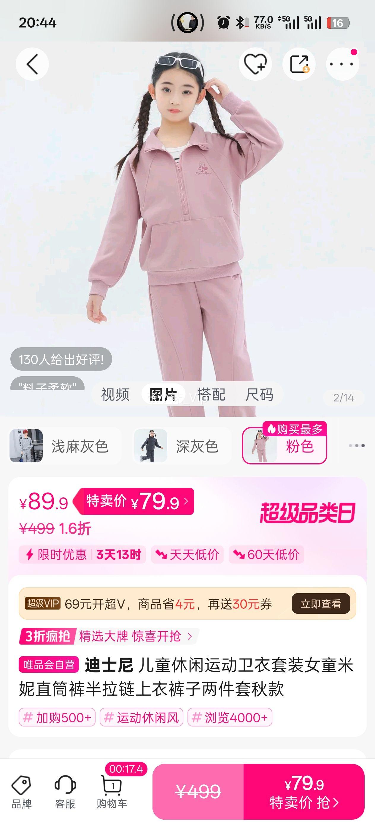 ��ʿ�� ��ͯ�����˶�������װŮͯ����ֱͲ����������¿�������������Ż�֤��