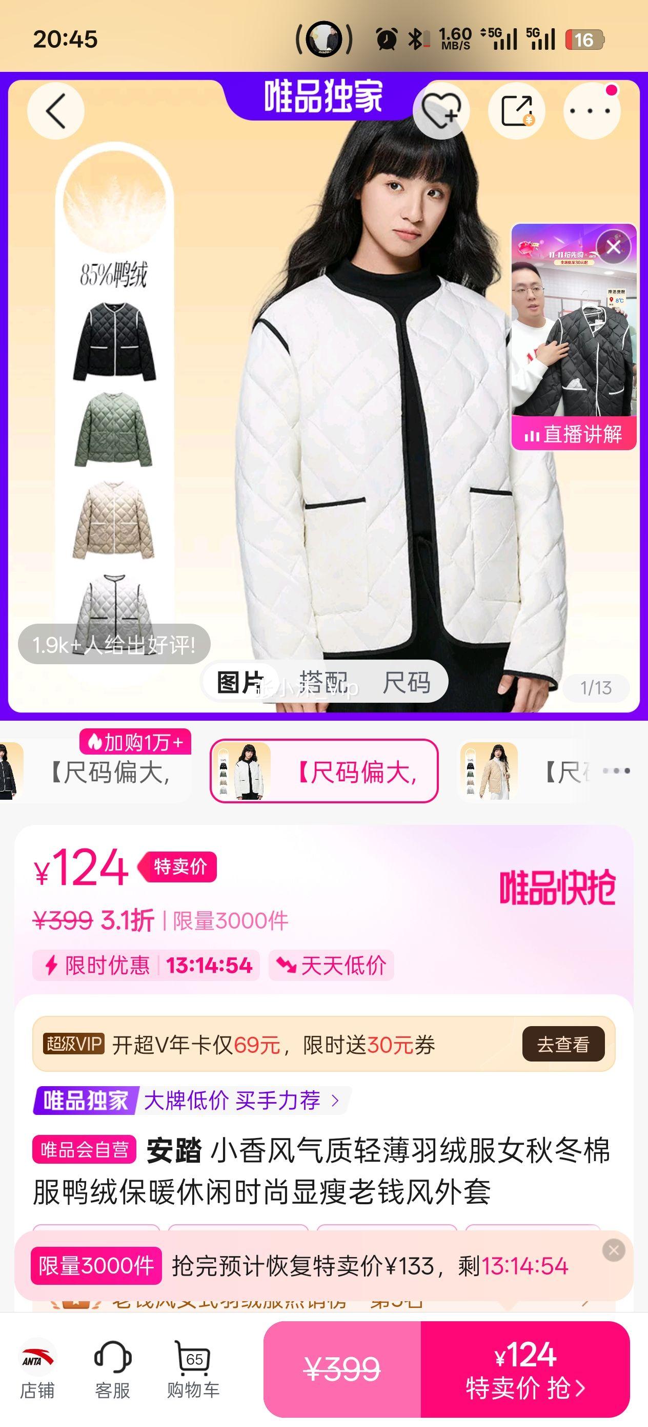 ��̤ С��������ᱡ���޷�Ů�ﶬ�޷�Ѽ�ޱ�ů����ʱ��������Ǯ�������Ż�֤��