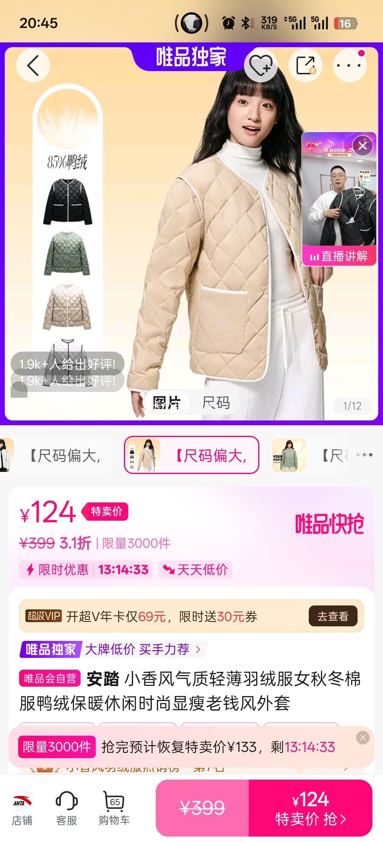 ��̤ С��������ᱡ���޷�Ů�ﶬ�޷�Ѽ�ޱ�ů����ʱ��������Ǯ�������Ż�֤��