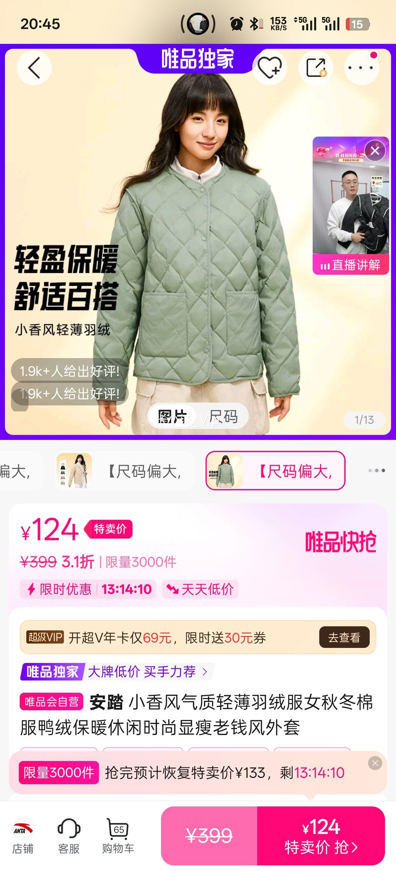 ��̤ С��������ᱡ���޷�Ů�ﶬ�޷�Ѽ�ޱ�ů����ʱ��������Ǯ�������Ż�֤��