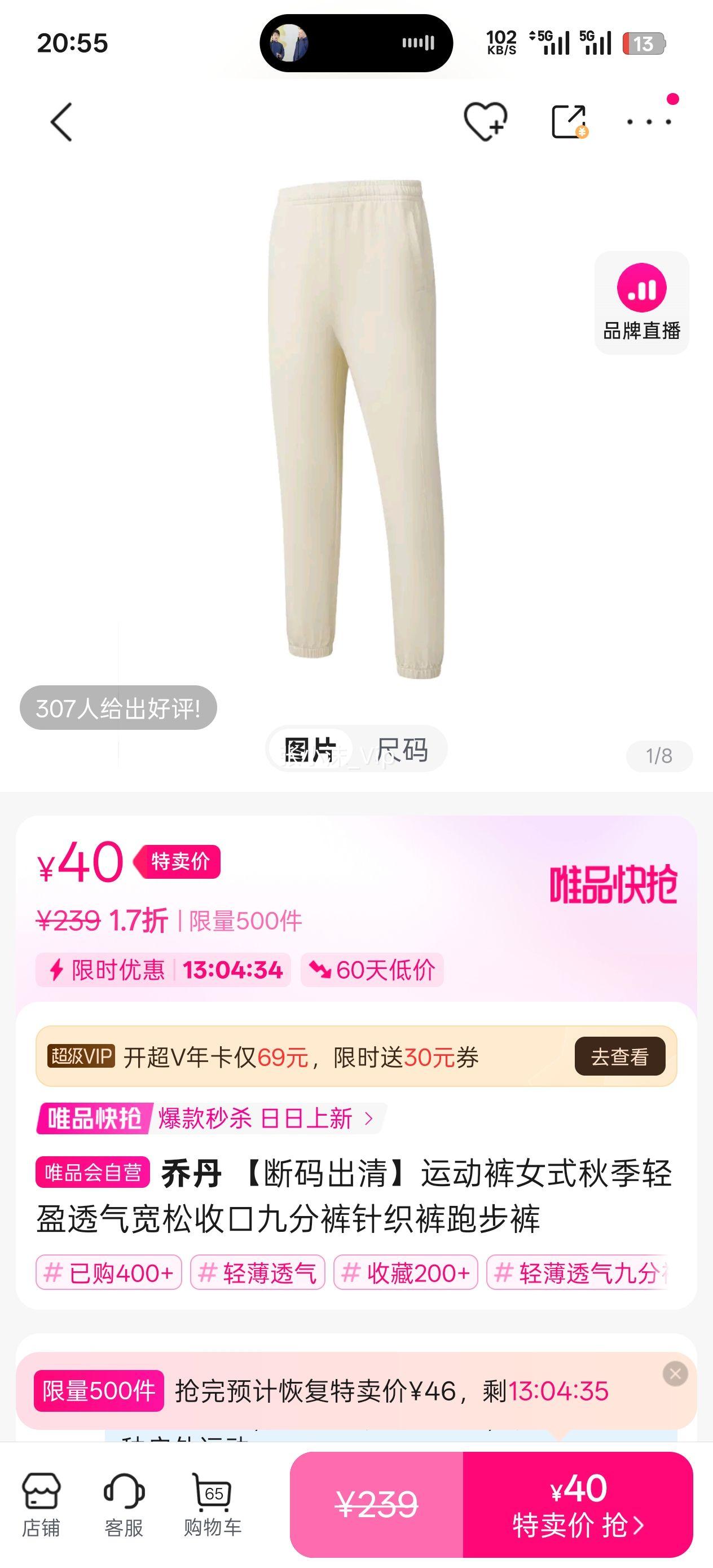 �ǵ� �����˶���Ůʽ�＾��ӯ͸�������տھŷֿ���֯���ܲ����Ż�֤��