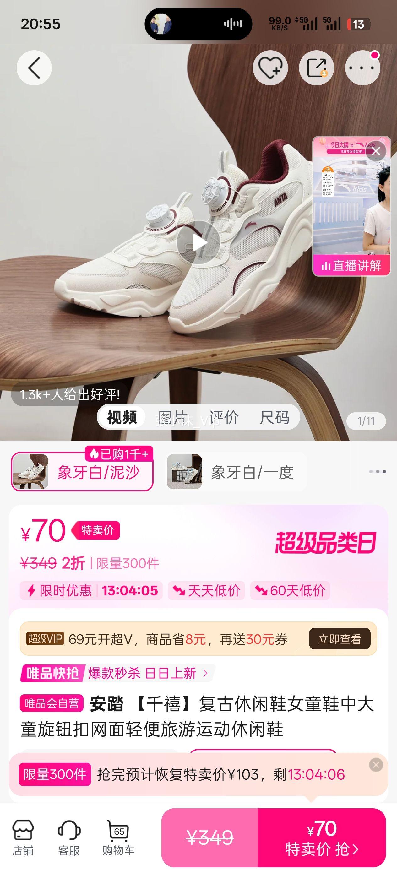 40�� ��̤ ǧ����������ЬŮͯЬ�д�ͯ��ť��������������˶�����Ь�Ż�֤��