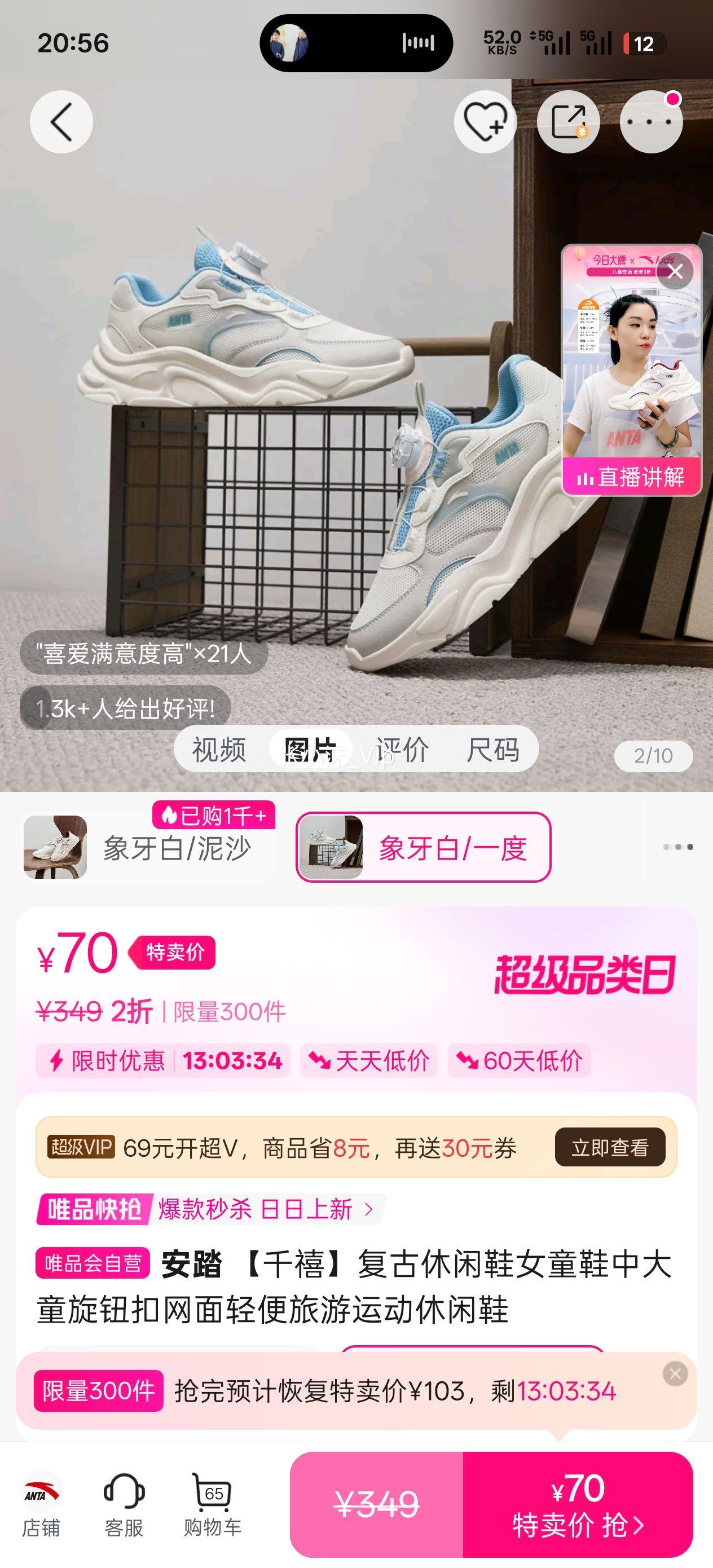 40�� ��̤ ǧ����������ЬŮͯЬ�д�ͯ��ť��������������˶�����Ь�Ż�֤��