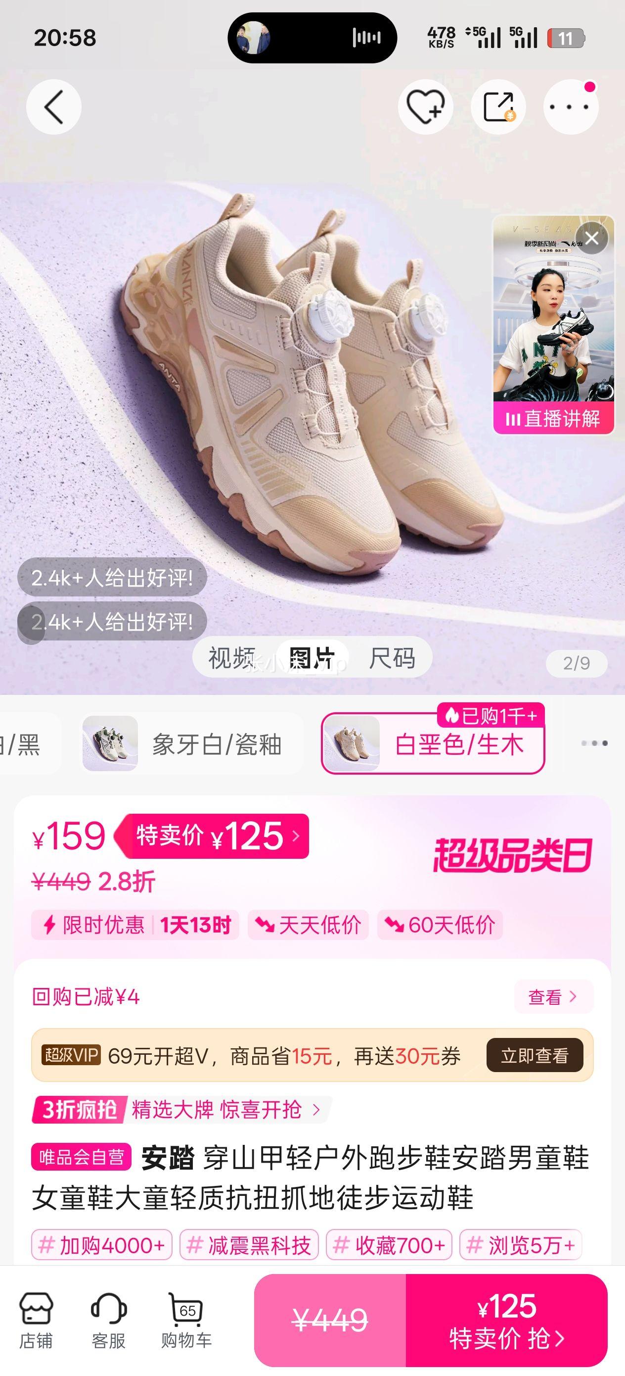 ��̤ ��ɽ���ủ���ܲ�Ь��̤��ͯЬŮͯЬ��ͯ���ʿ�Ťץ��ͽ���˶�Ь�Ż�֤��