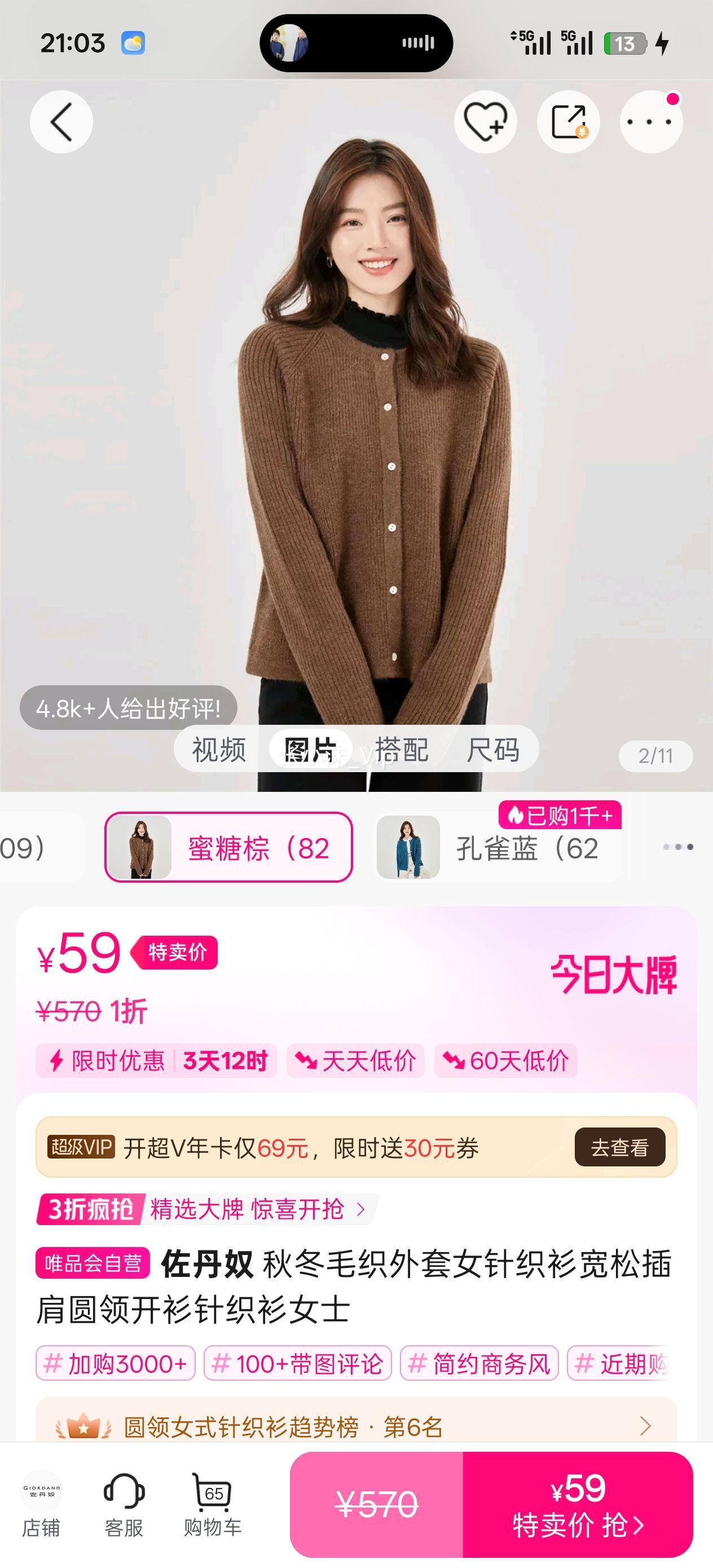 ����ū �ﶬë֯����Ů��֯�����ɲ��Բ�쿪����֯��Ůʿ�Ż�֤��