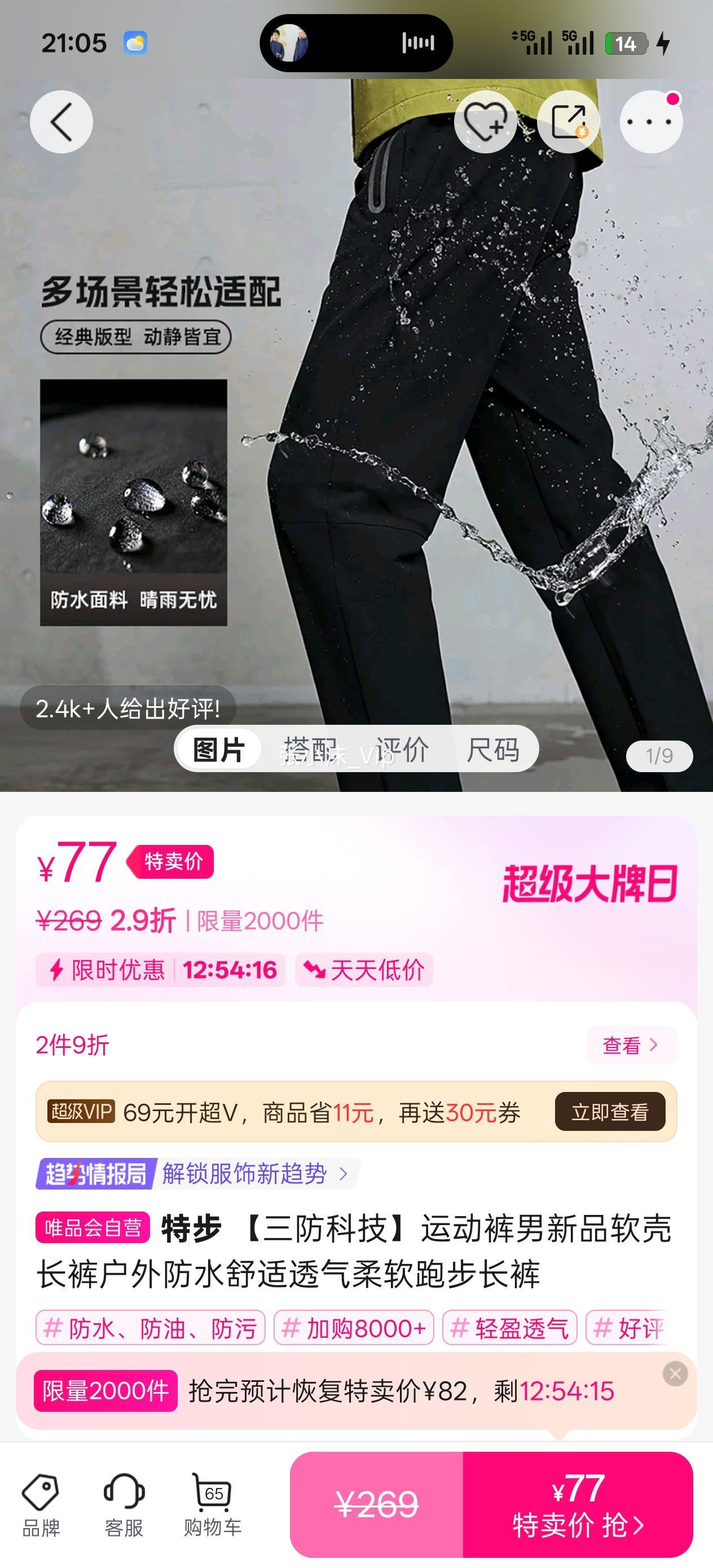 �ز� �����Ƽ��˶�������Ʒ���ǳ��㻧���ˮ����͸�������ܲ������Ż�֤��