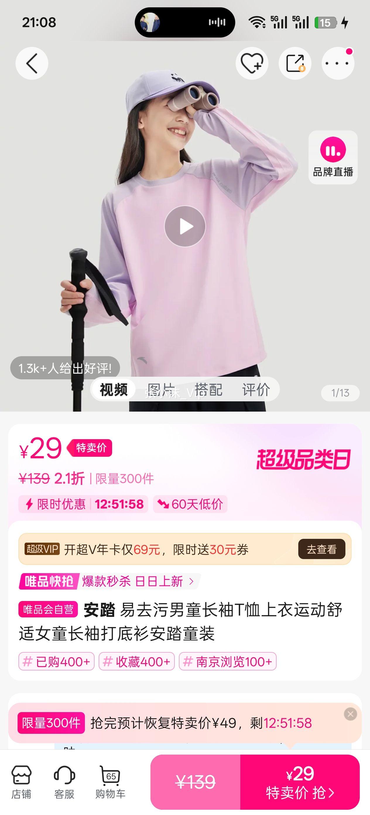 101��  ��̤ ��ȥ����ͯ����T�������˶�����Ůͯ����������̤ͯװ�Ż�֤��