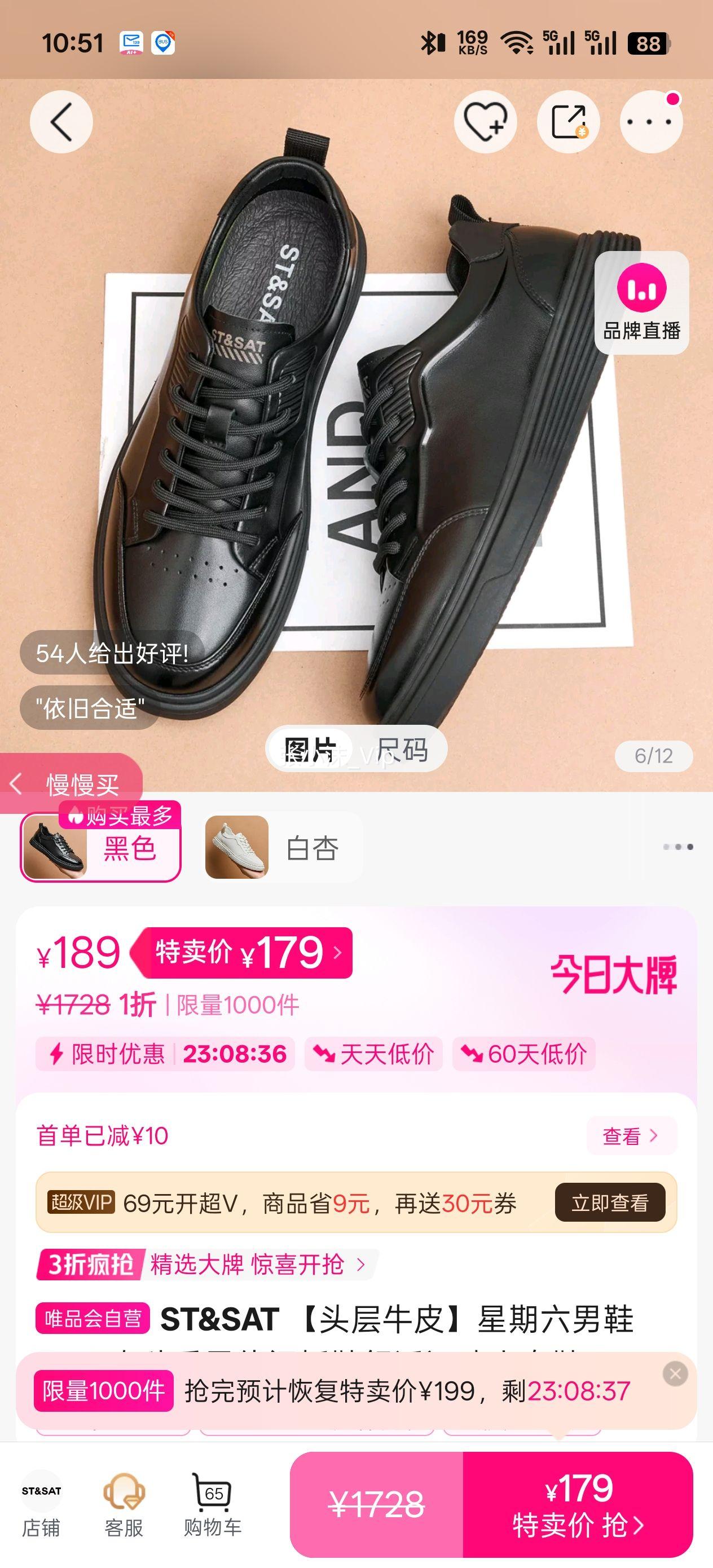 ���� ST&SAT ͷ��ţƤ��������Ь2025���＾�����а�Ь�����˶�С��Ь�Ż�֤��