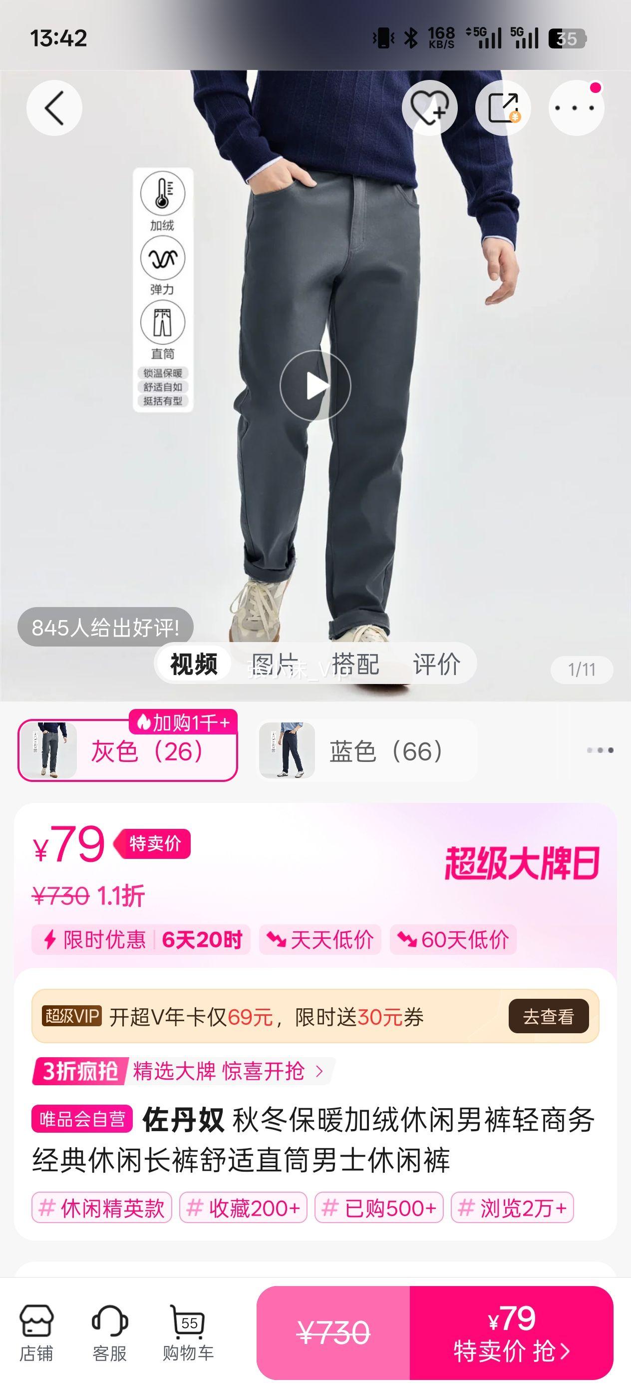 ����ū �ﶬ��ů���������п������񾭵����г�������ֱͲ��ʿ���п��Ż�֤��