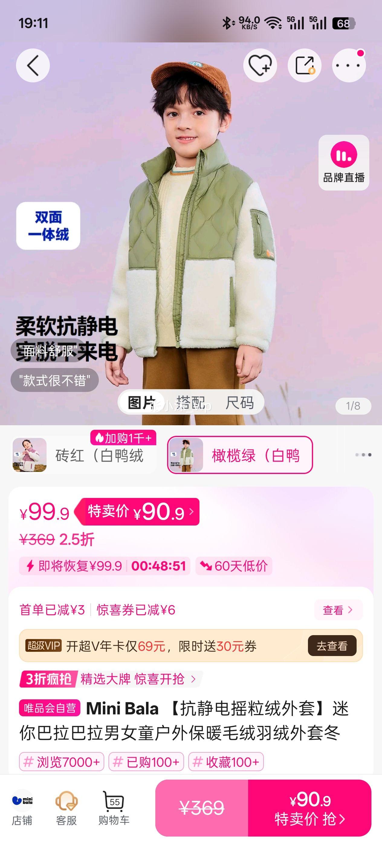 Mini Bala ������ҡ���������������������Ůͯ���Ᵽůë���������׶��Ż�֤��