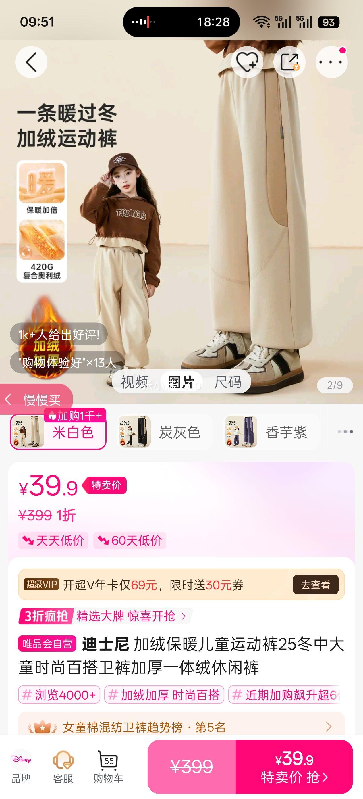 ��ʿ�� ���ޱ�ů��ͯ�˶���25���д�ͯʱ�аٴ�����Ӻ�һ�������п��Ż�֤��