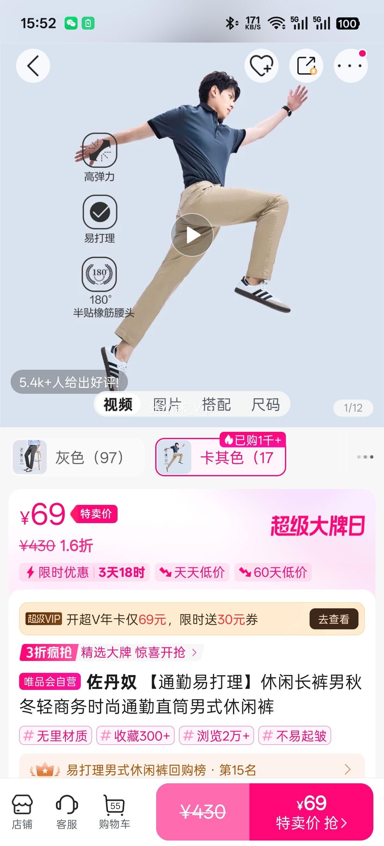 ����ū ͨ���״������г������ﶬ������ʱ��ͨ��ֱͲ��ʽ���п��Ż�֤��