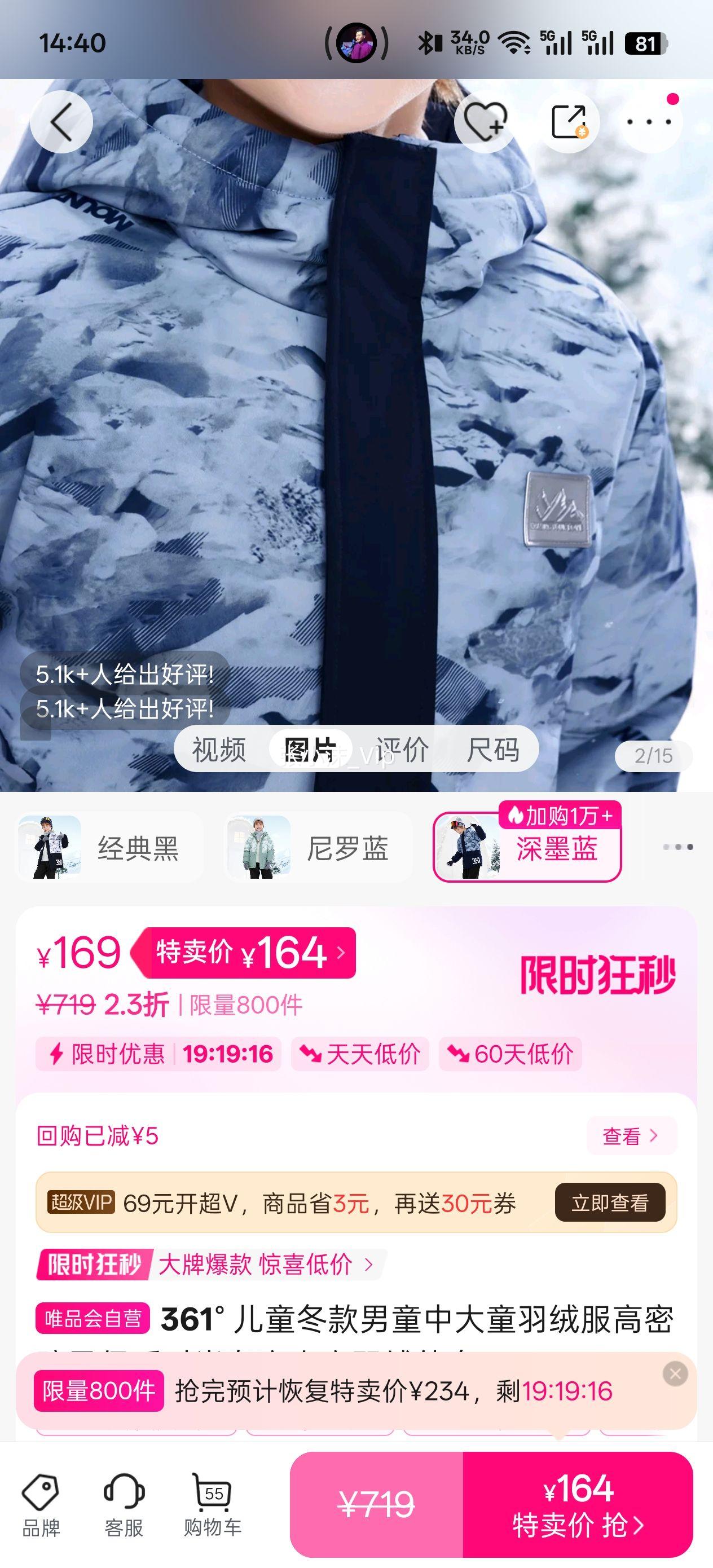 361�� ��ͯ������ͯ�д�ͯ���޷����ܷ��籣ůʱ��ŮͯСͯ���������Ż�֤��